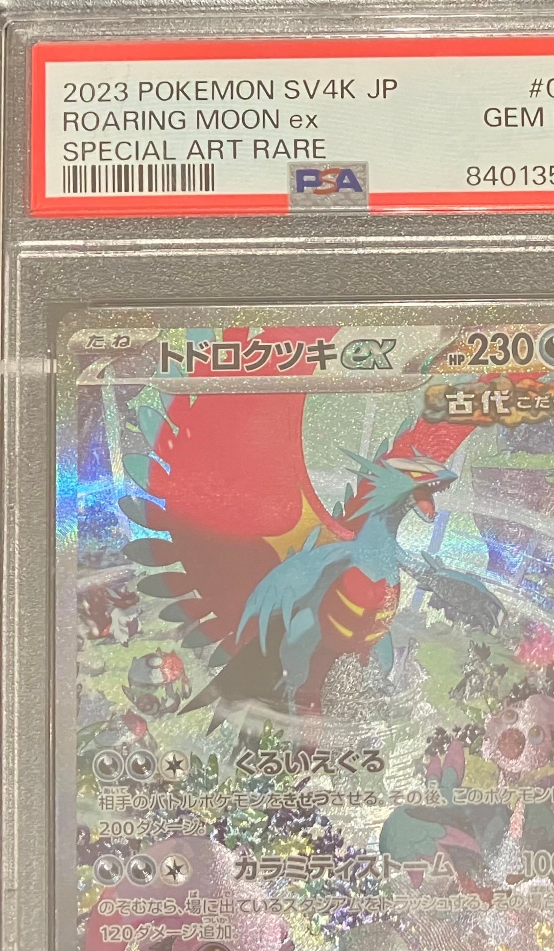 roaring moon shiny pokemon card Rugit-Lune ex (Roaring ex) 162/131 Ancient Alternative Pokémon Gallery - my-booster X Écarlate et Violet 8.5 Évolutions Prismatiques pushing art style by renowned illustrator Shinji Kanda Roaring Moon Pokémon Card