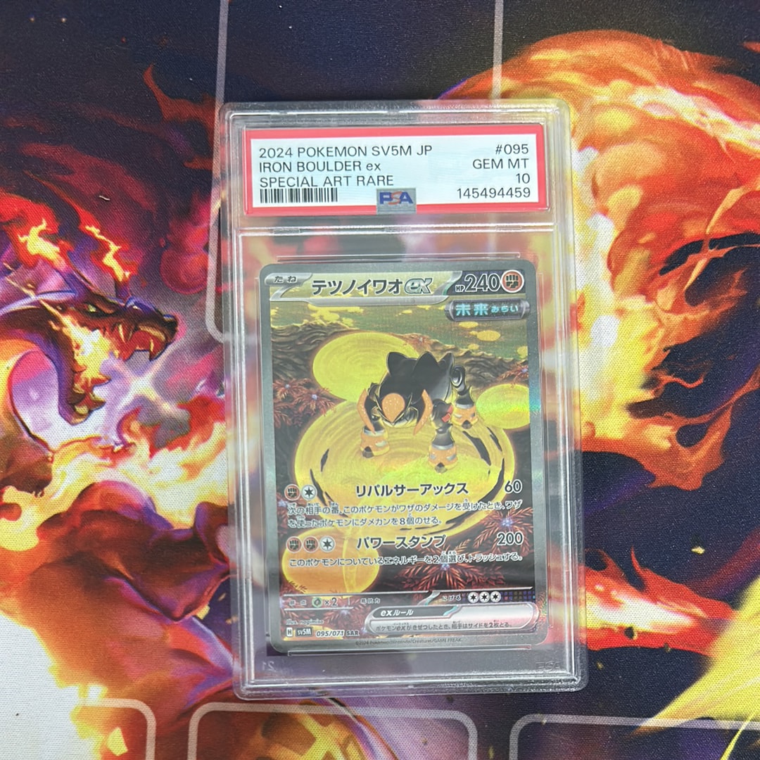 PSA10】カイリュー R :1ED [XY6 043/078](拡張パック「エメラルド