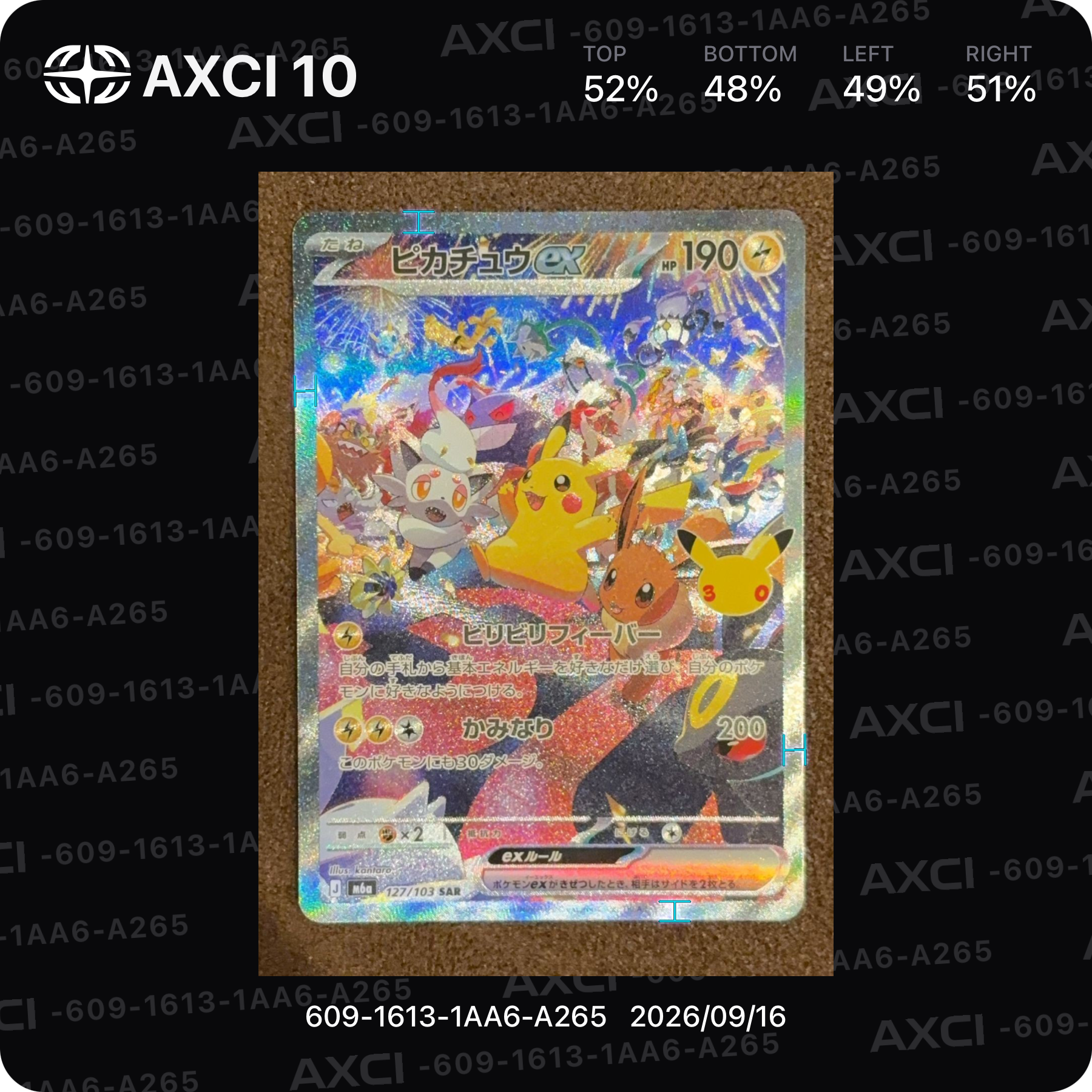 ピカチュウex SAR [M6a 127/103](拡張パック「30th CELEBRATION」)