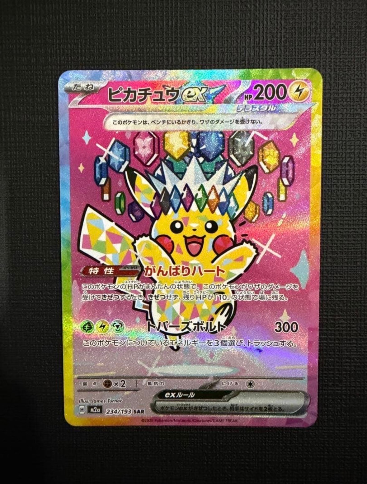 PSA8以下】ゼイユ SAR [SV6 130/101](拡張パック「変幻の仮面」) 1枚の