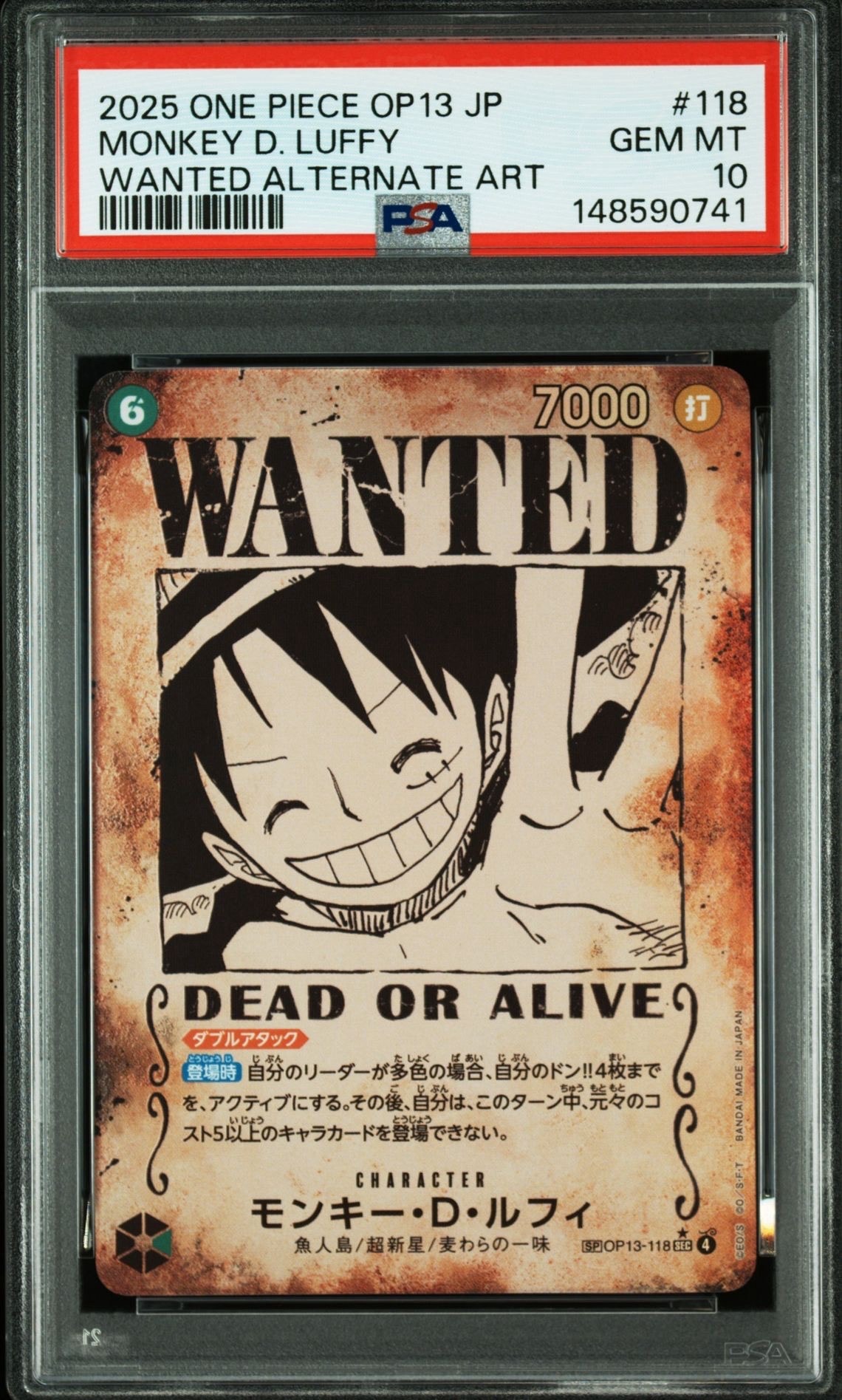 Monkey.D.Luffy : Wanted SEC-SPC [OP13-118](Booster Pack "CARRYING ON HIS WILL")