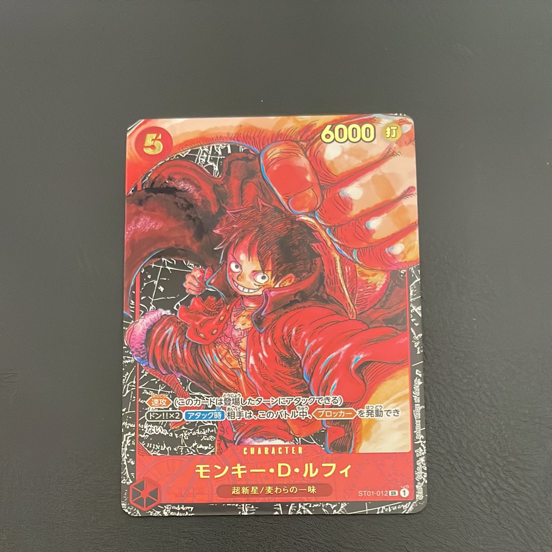 モンキー・D・ルフィ SR [ST01-012] (ブースターパック 新時代の主役)