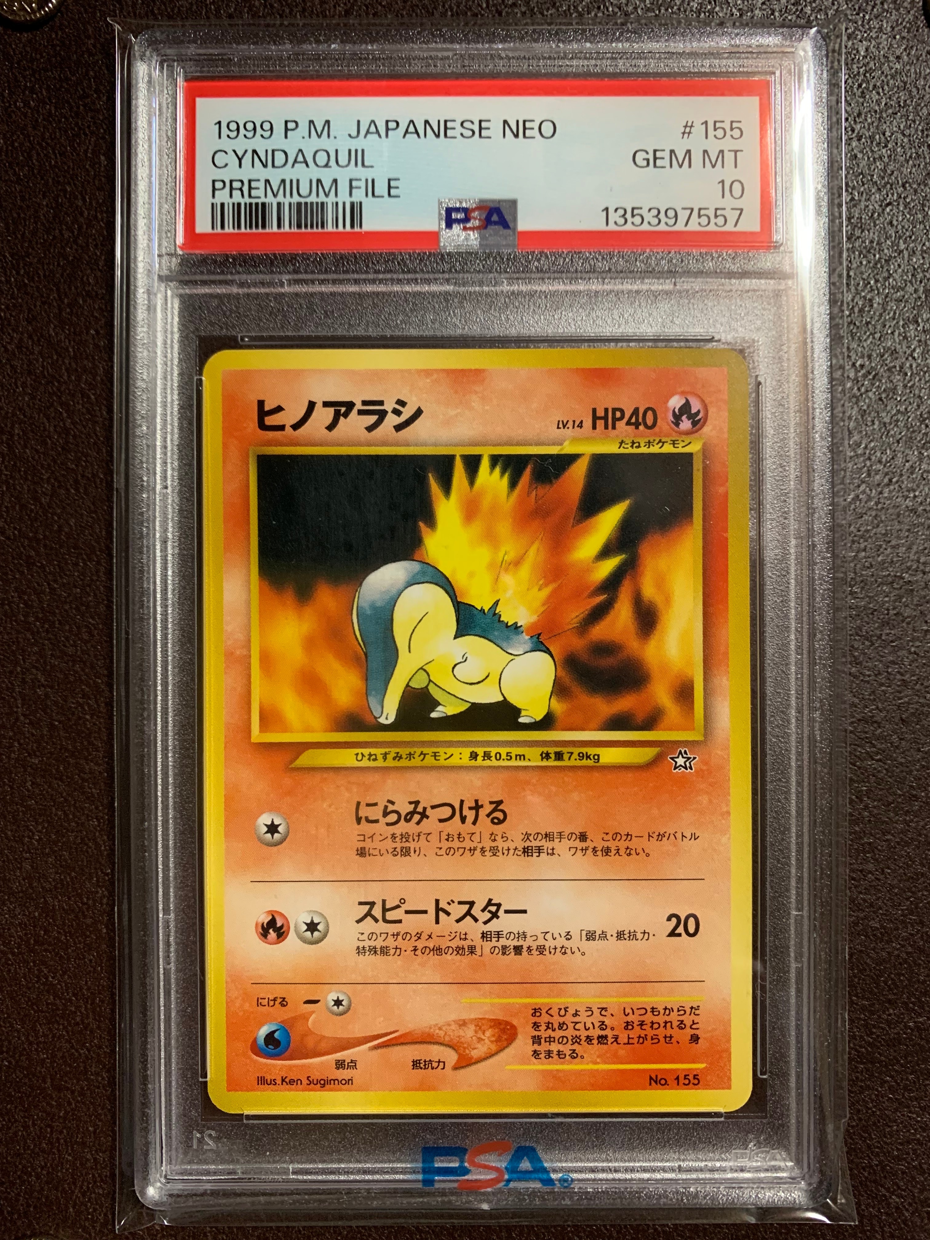 PSA9】ヒノアラシ : 旧裏 [PRMF-1 No.155](ポケモンカード☆neo