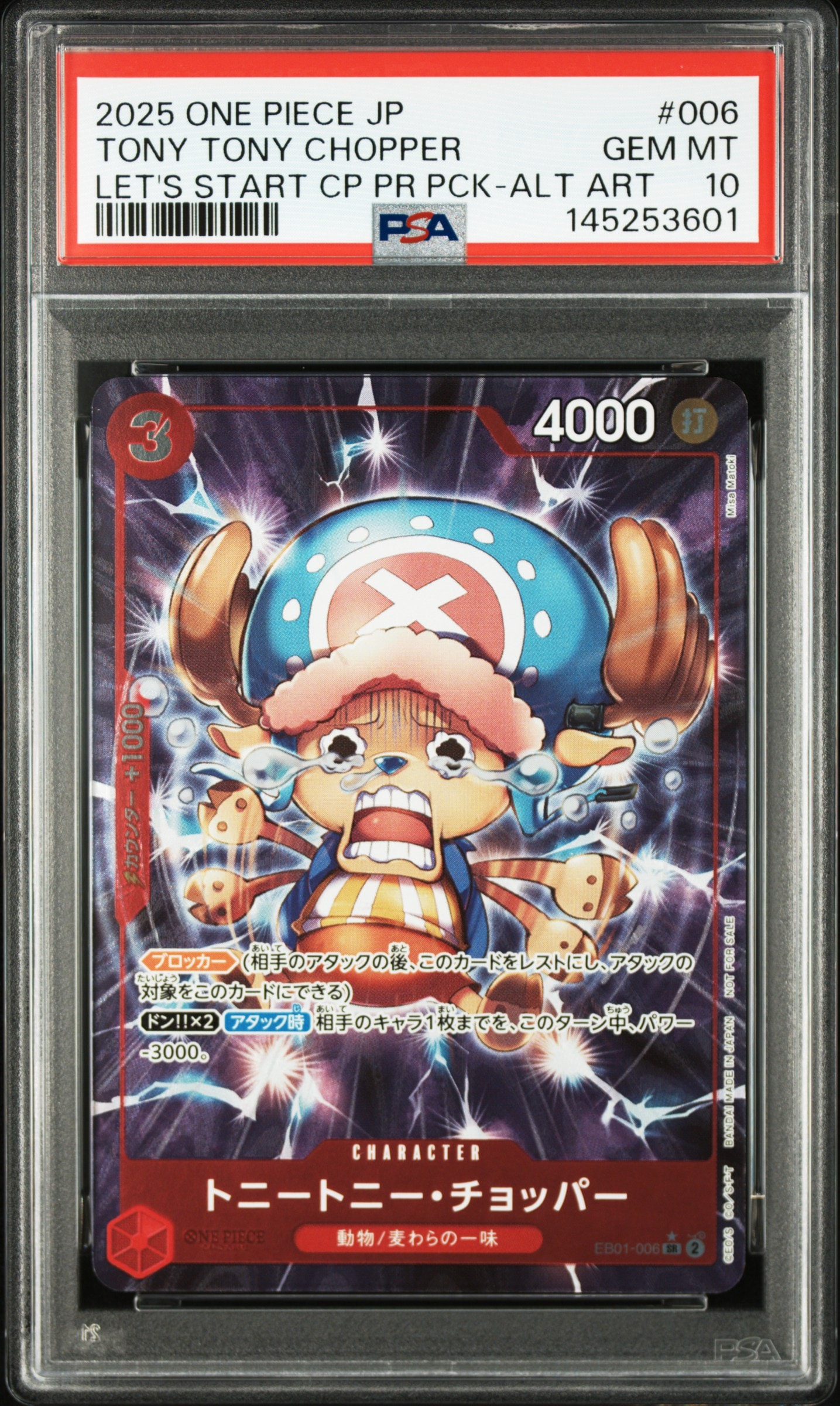 Tony Tony.Chopper SR-P [EB01-006](Promotional Card "Let's Get Started Campaign Promotion Pack") — PSA 10