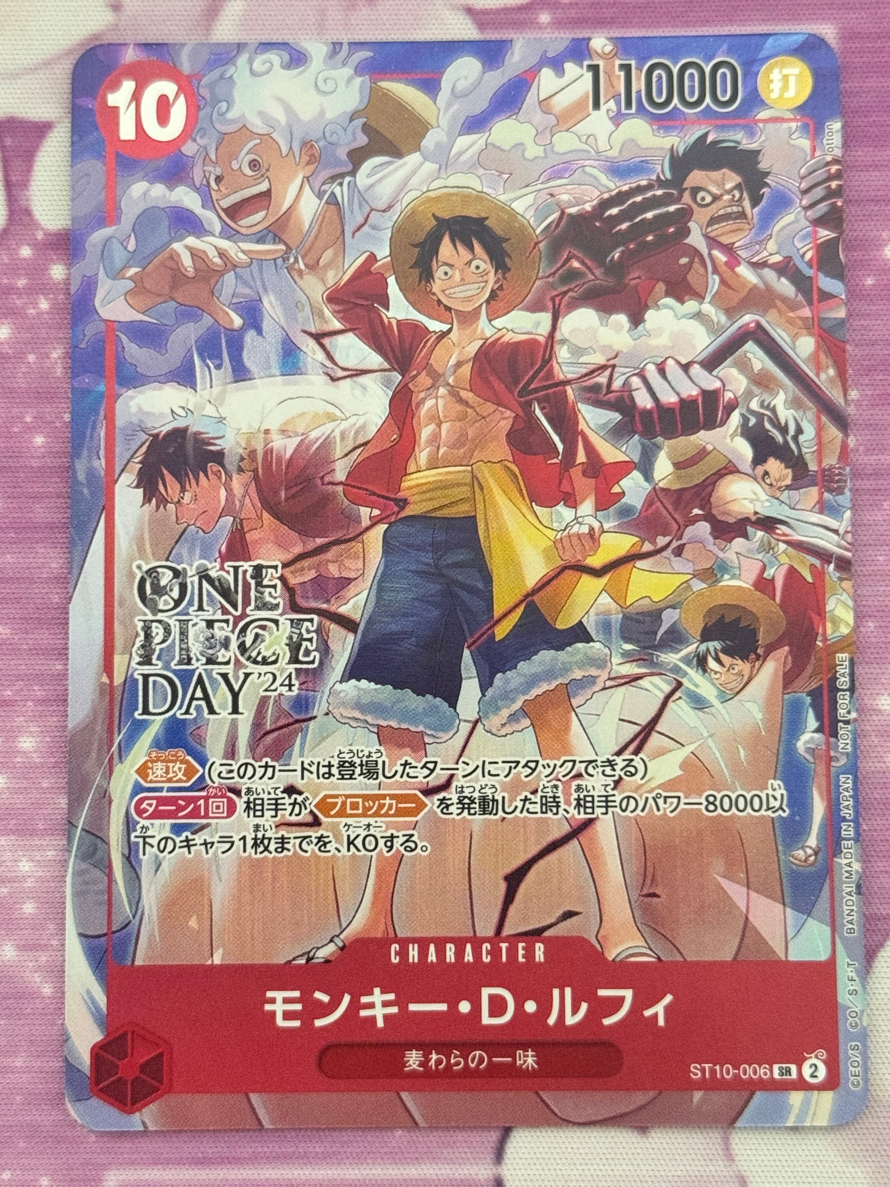 PSA9】モンキー・D・ルフィ SR [ST10-006](プロモーションカード「ONE