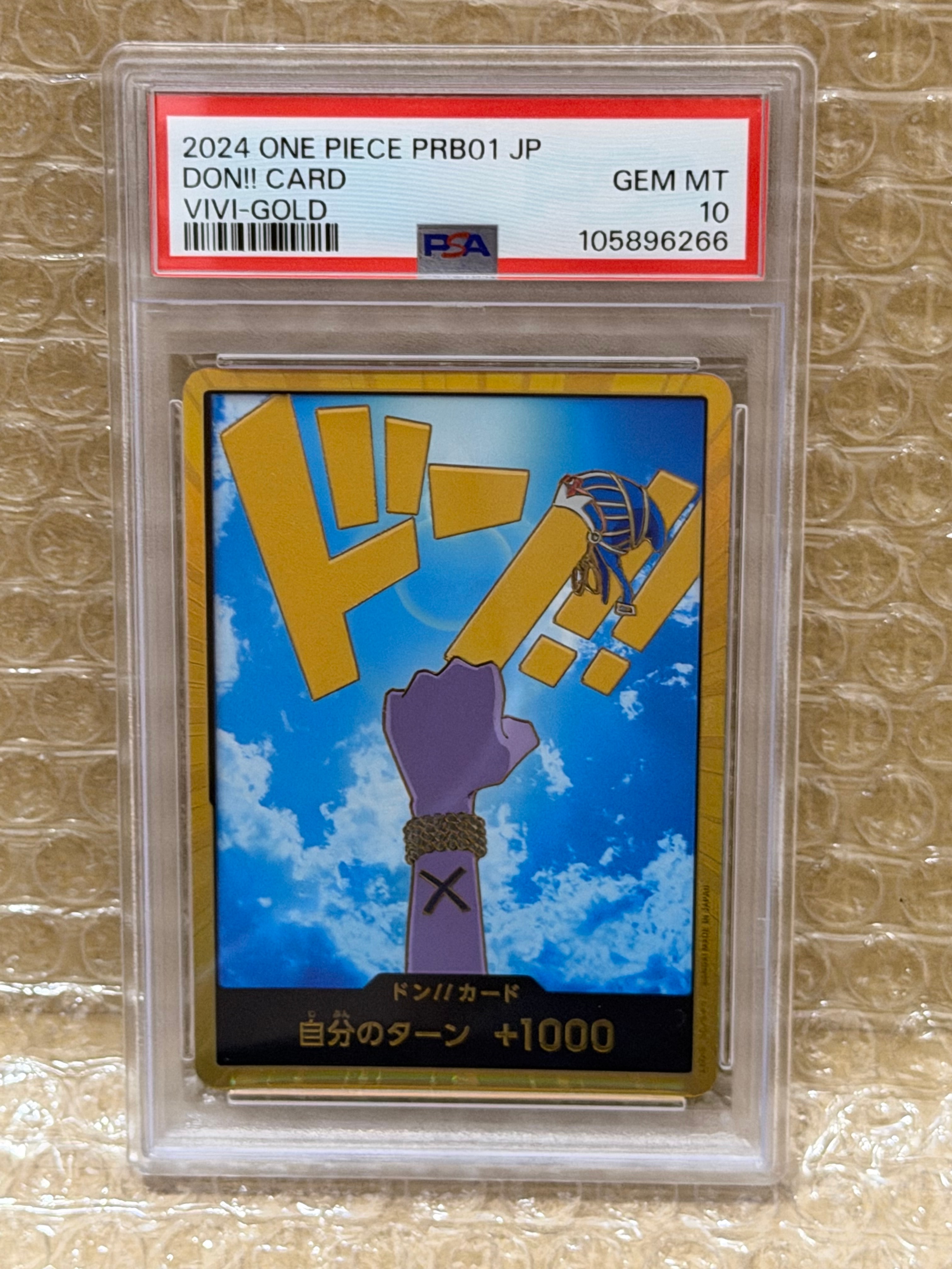 PSA10】ドン!!カード : ネフェルタリ・ビビ スーパーパラレル