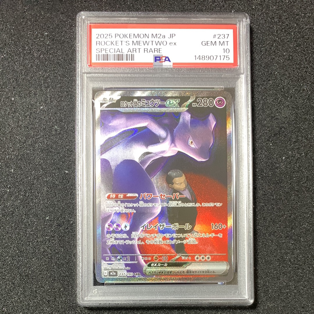 状態D】コイキングδ-デルタ種 ○ :1ED [PCG7 043/052](拡張パック