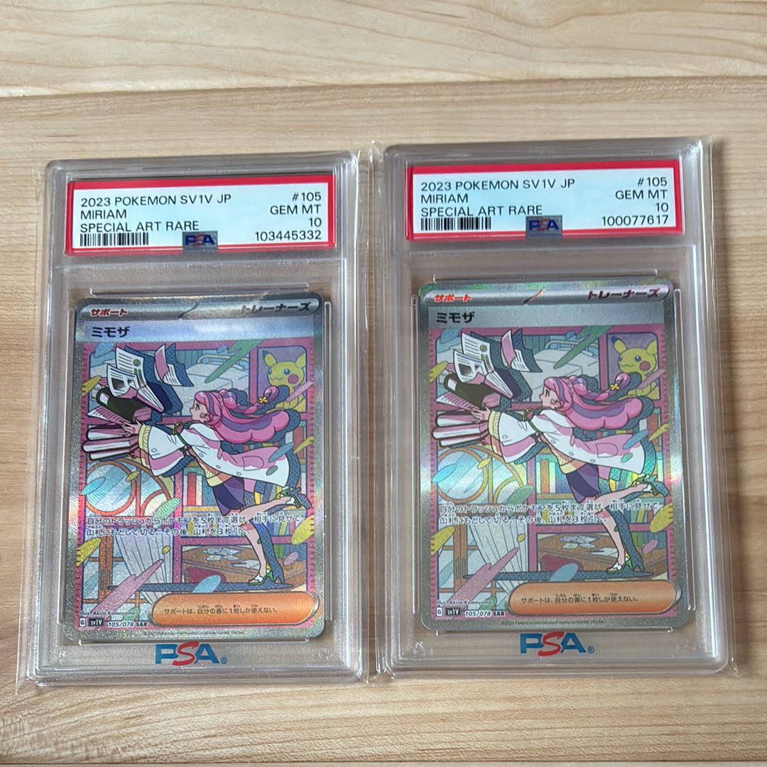 ミモザ SAR[SV1V 105/078](スカーレット&バイオレット 拡張パック「バイオレットex」)