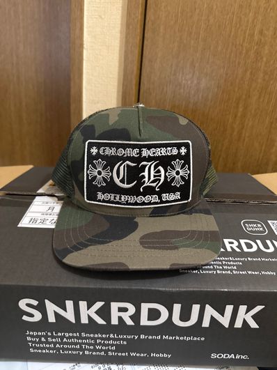 Chrome Hearts Trucker Cap CH "Camo"