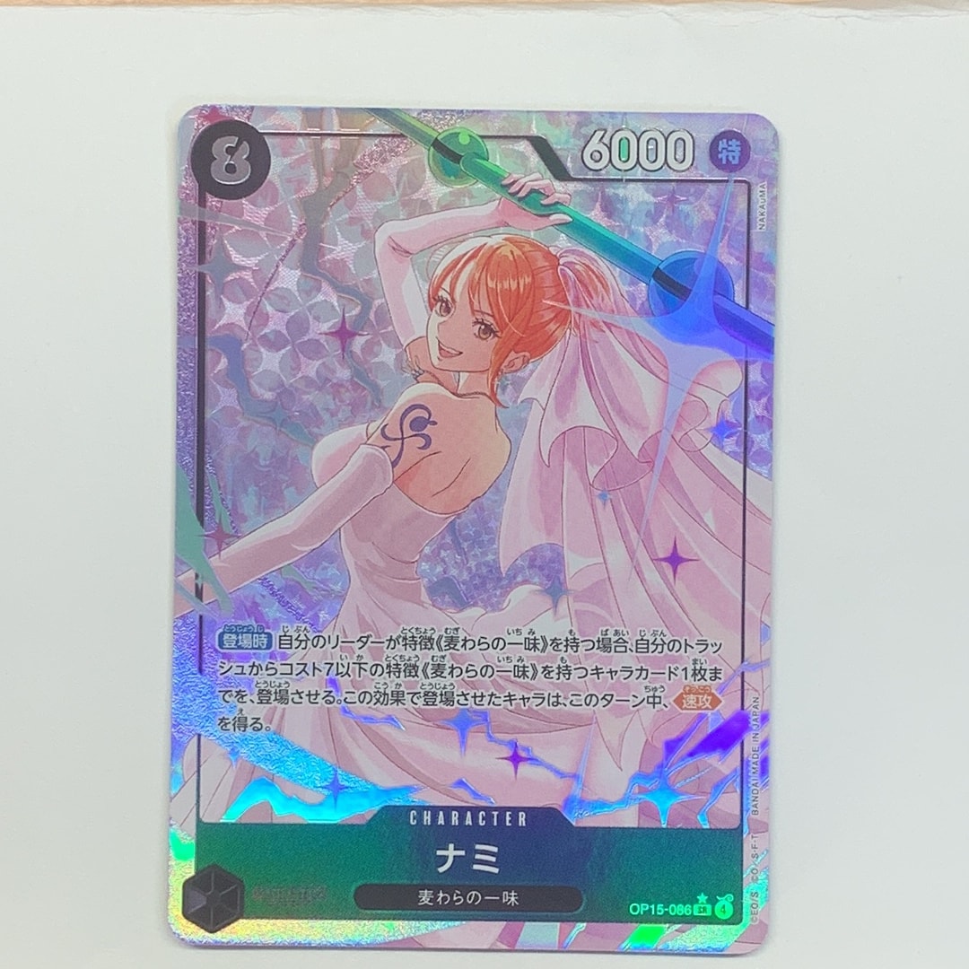 ナミ SR-P [OP15-086](ブースターパック「神の島の冒険」)通販・買取