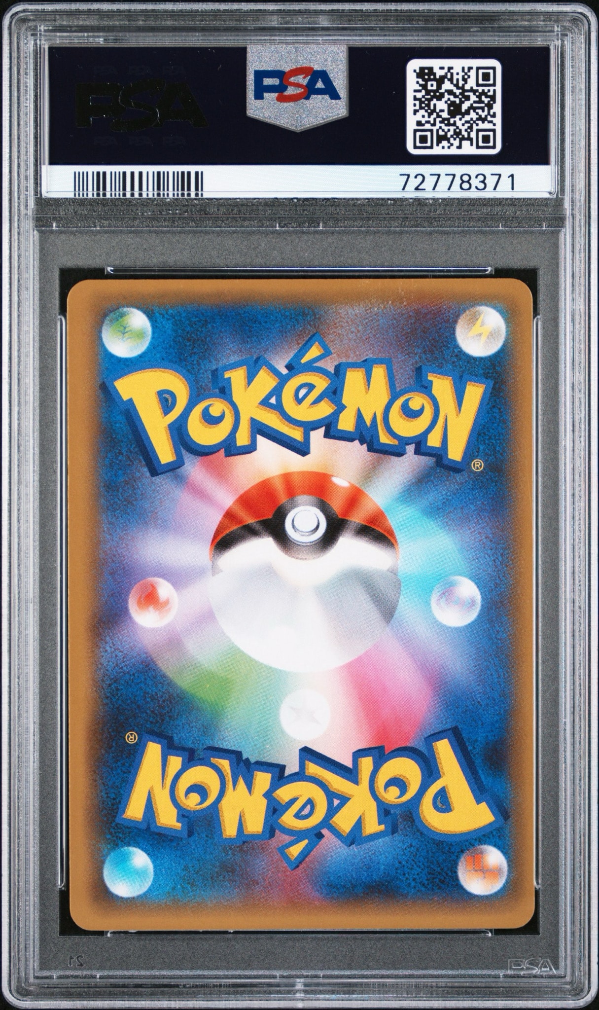 超貴重!2009年 ヒメグマ キラ プロモ 発売記念カード ポケモンカード 超貴重!2009年 ヒメグマ キラ プロモ 発売記念カード ポケモンカード