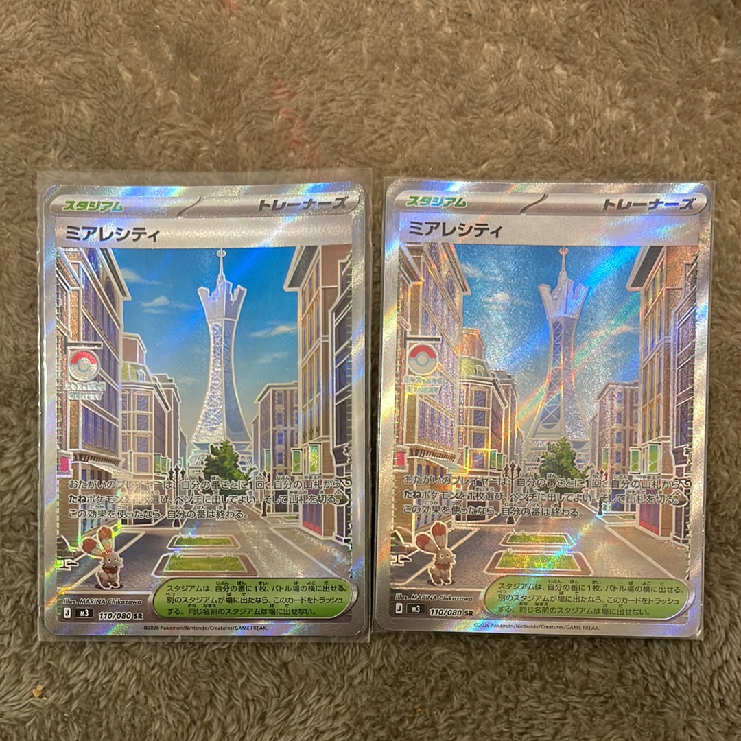 ミアレシティ SR [M3 110/080](拡張パック「ムニキスゼロ」)