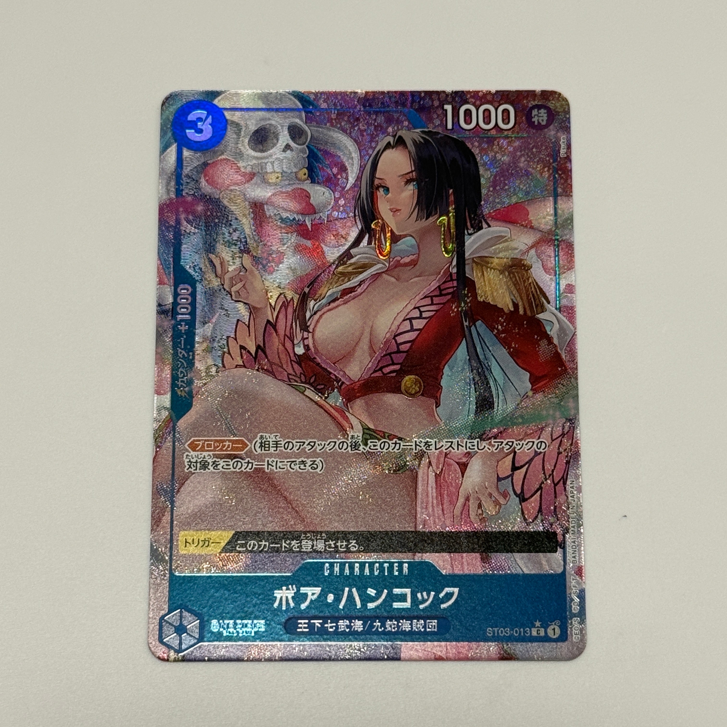 ボア・ハンコック C-P [ST03-013](プレミアムブースター「ONE PIECE CARD THE BEST」)