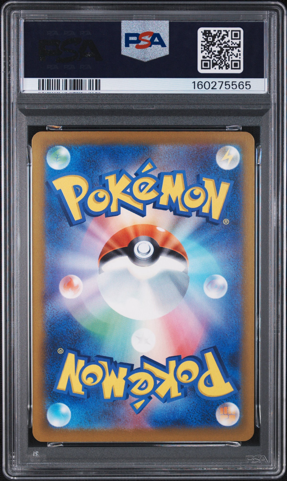 PSA10】メガゲンガーex SAR [M2a 240/193](ハイクラスパック「MEGA