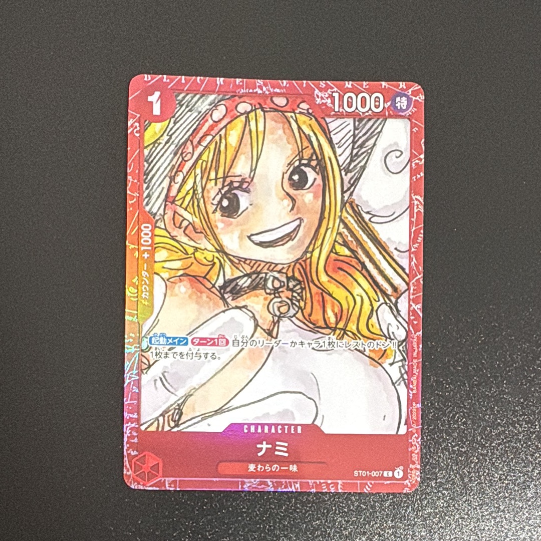 ナミ C [ST01-007] (プレミアムカードコレクション ‐ONE PIECE FILM RED ‐)