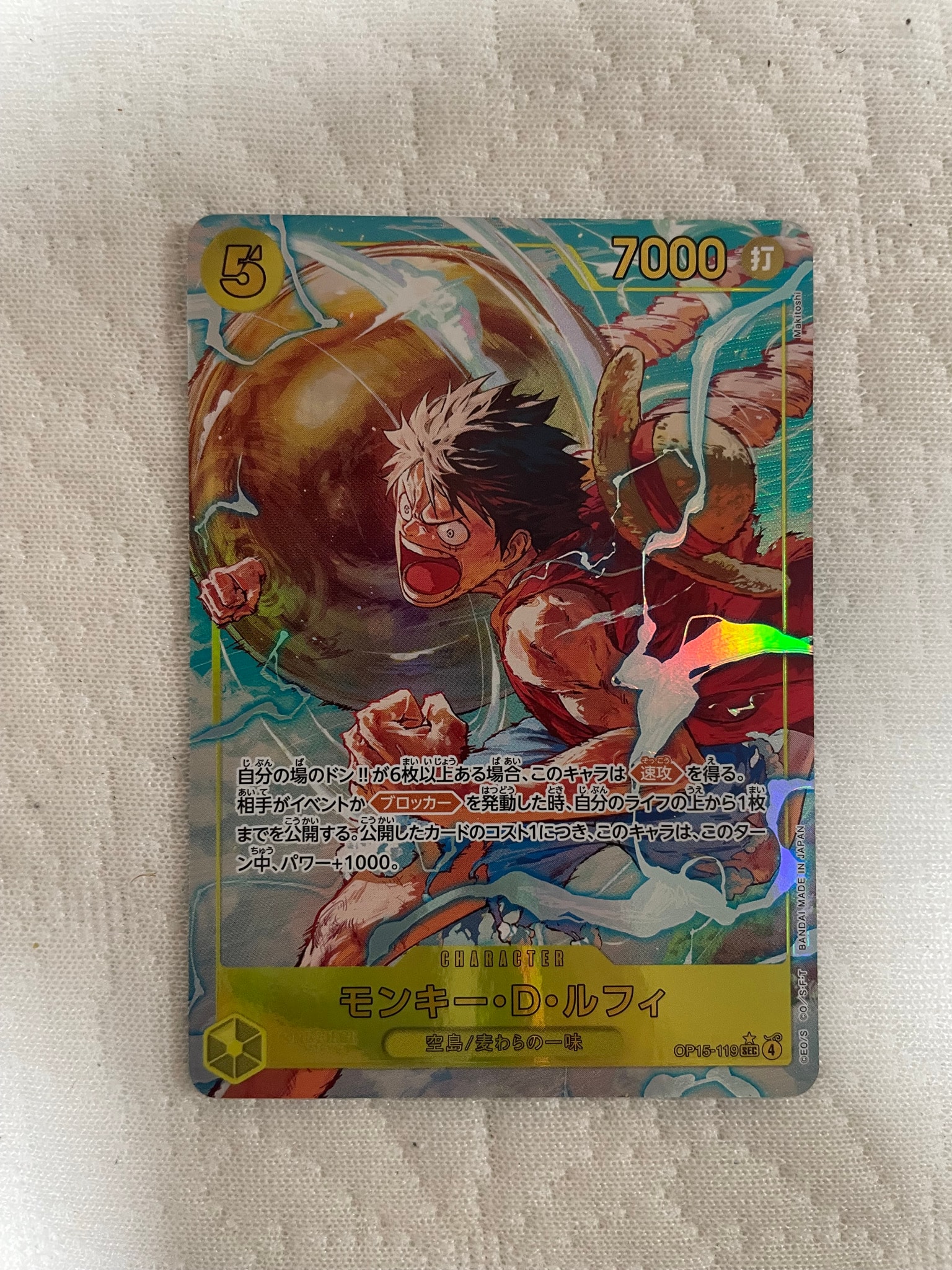 Monkey.D.Luffy SEC-P [OP15-119](Booster Pack "Adventure on KAMI’s Island")