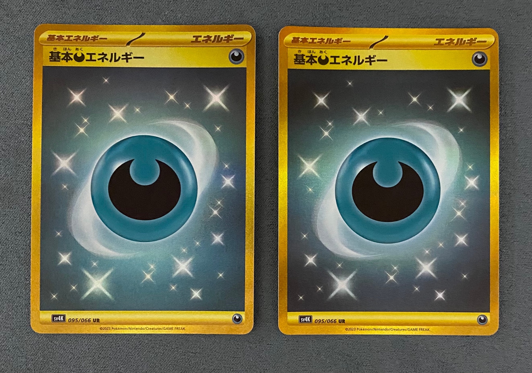 基本悪エネルギー UR[S6a 101/069](強化拡張パック「イーブイヒーローズ」)
