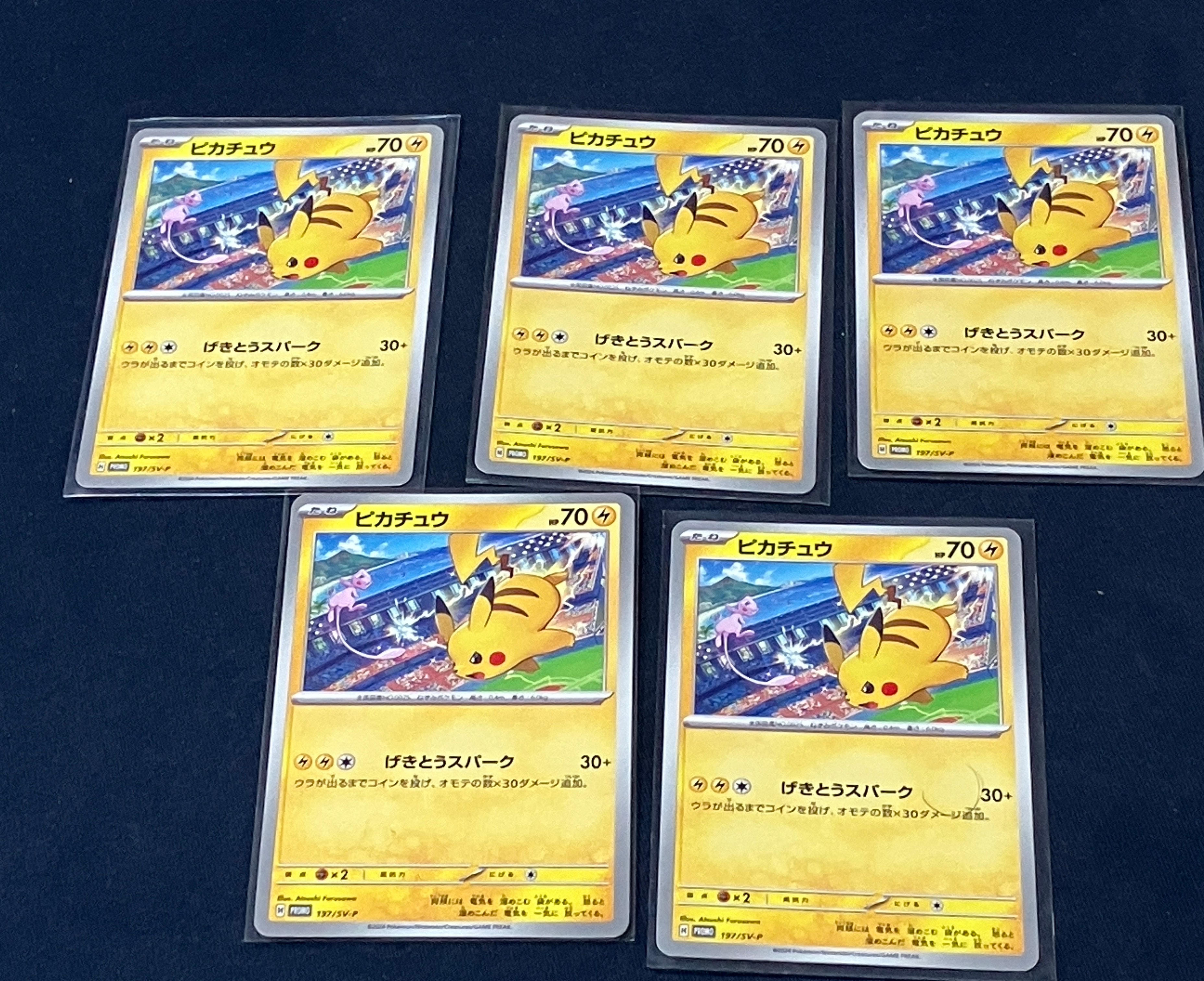 ゼクロム: プロモ[S8a-P 021/025](プロモカードパック 25th