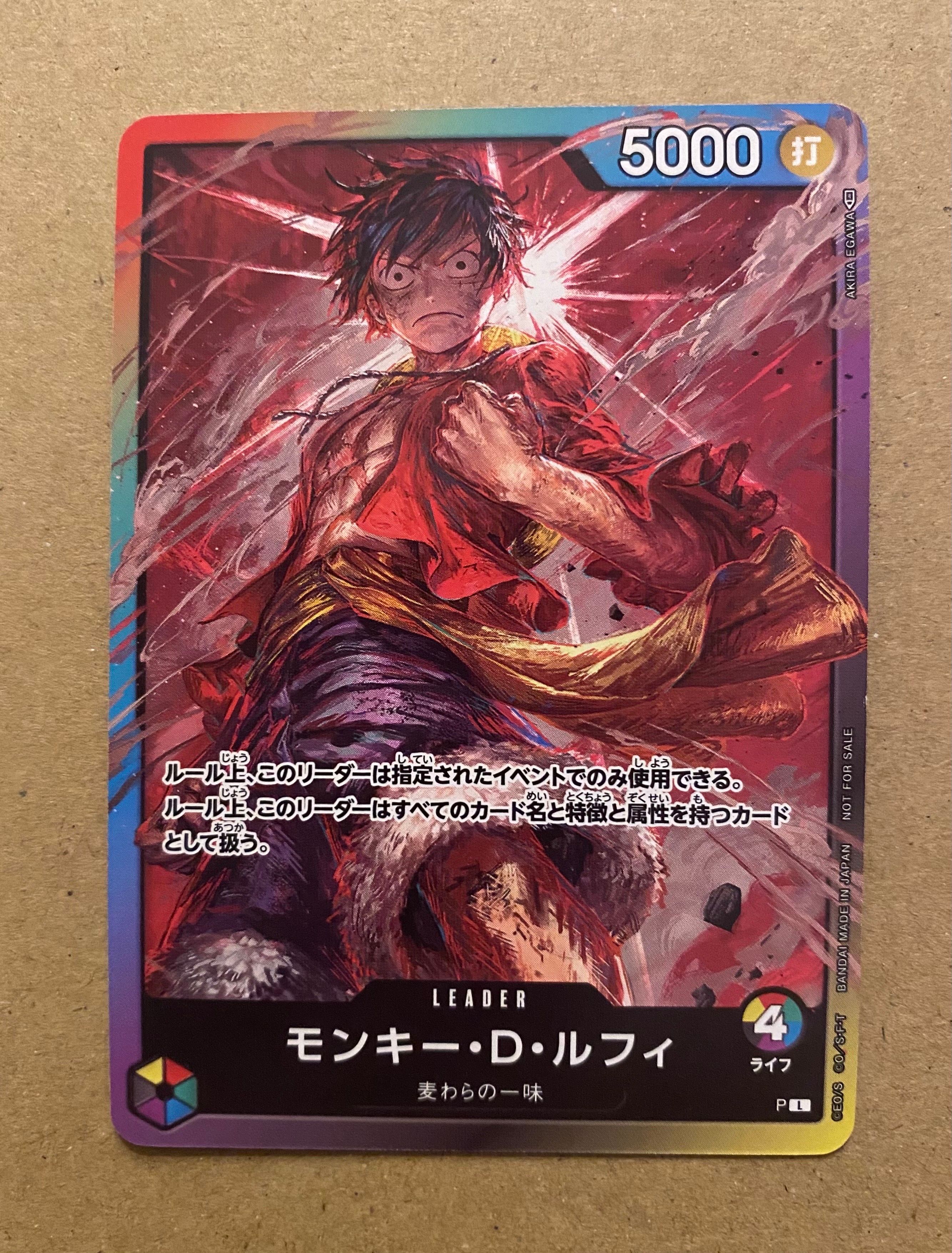 モンキー・D・ルフィ L :参加記念品 :修正前ライフ4 [P] (8パックバトル)