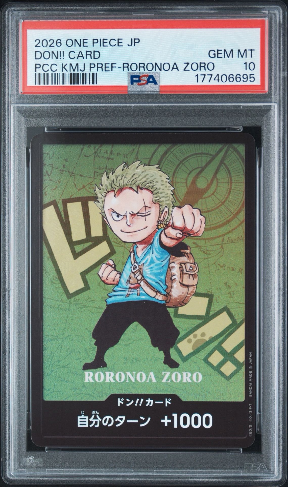 ドン!!カード : ロロノア・ゾロ (プレミアムカードコレクション「熊本県スペシャル」)