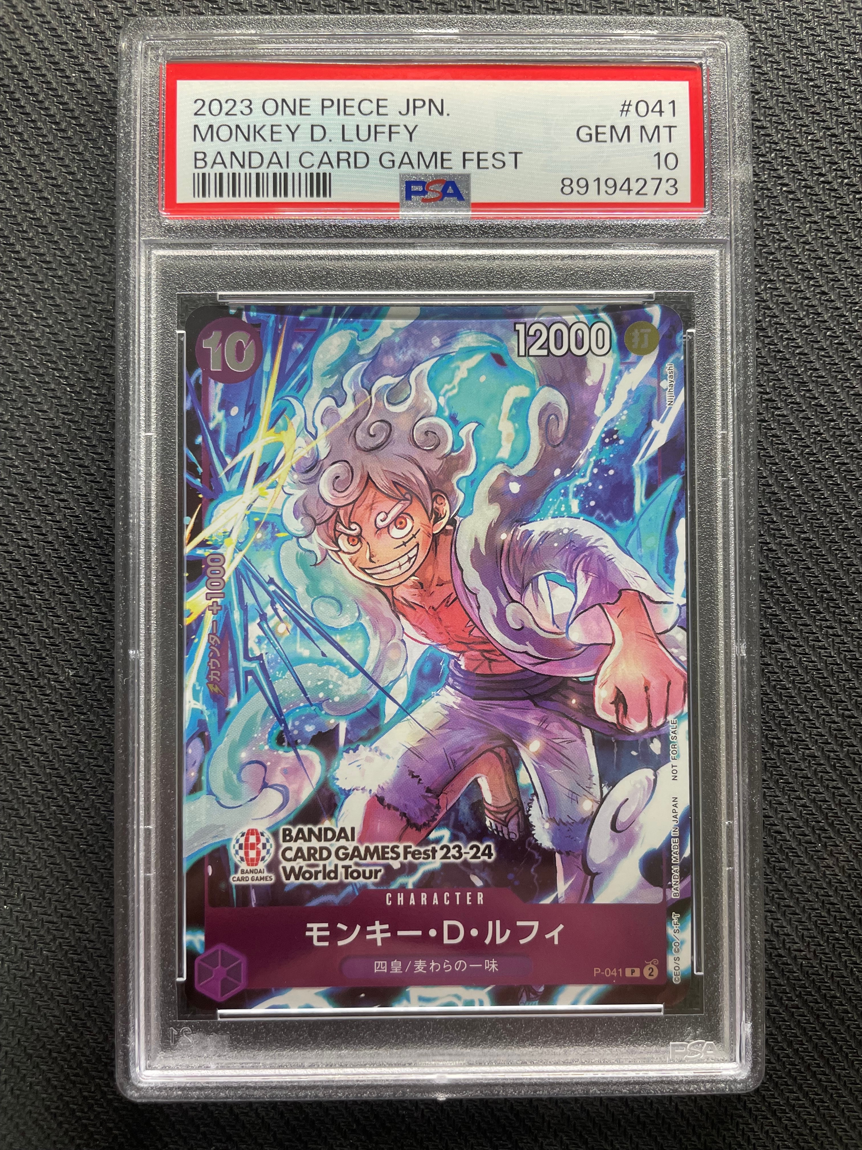 モンキー・D・ルフィ P [P-041] (BANDAI CARD GAMES Fest23-24 World Tour)