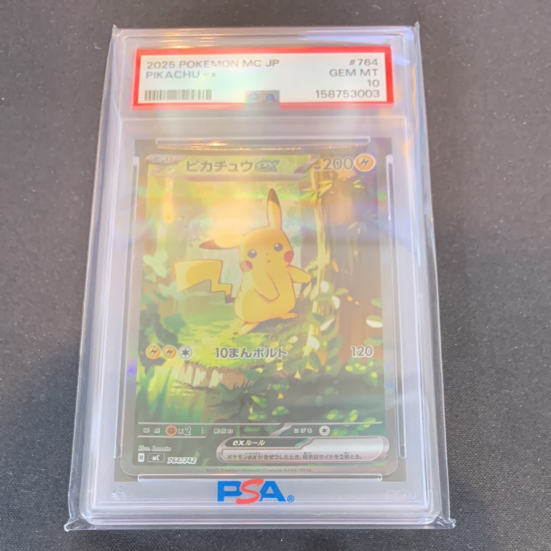 クレセリアLV.X ☆ [DP4](拡張パック「月光の追跡」)の新品/中古フリマ