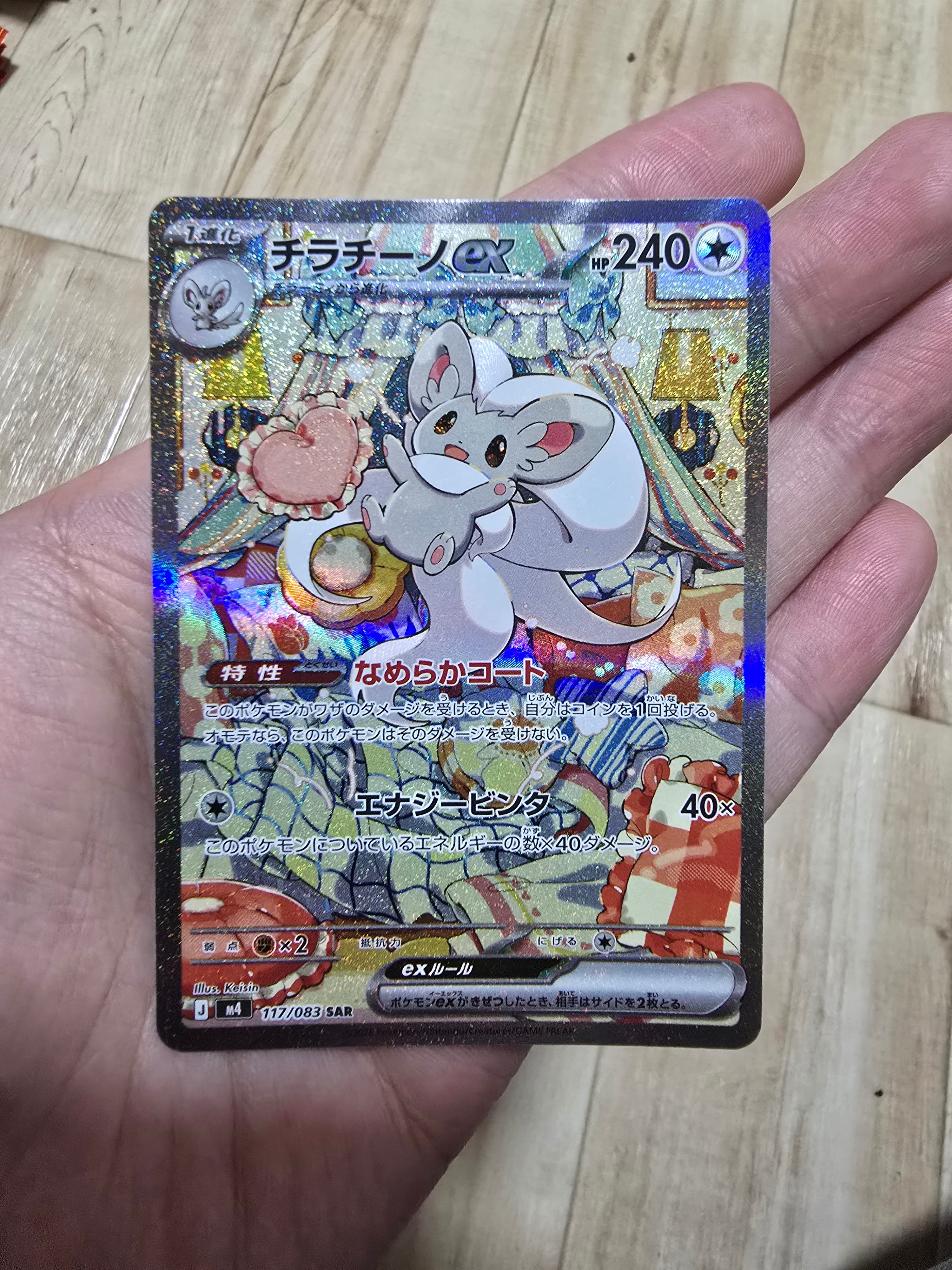 ダークライEX SR :1ED [XY9 085/080](拡張パック「破天の怒り」)の新品