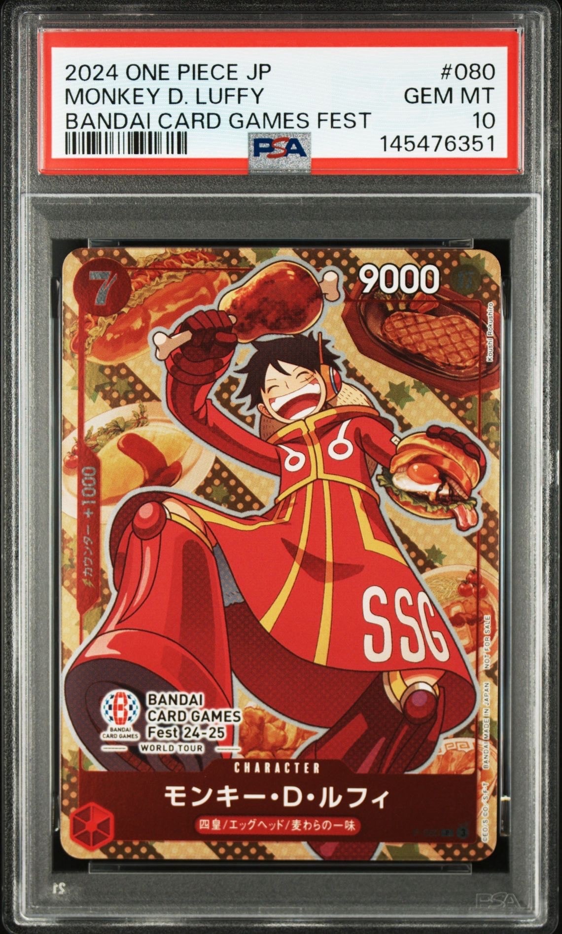 PSA9】モンキー・D・ルフィ：手配書 SR-SPC [ST01-012](ブースター