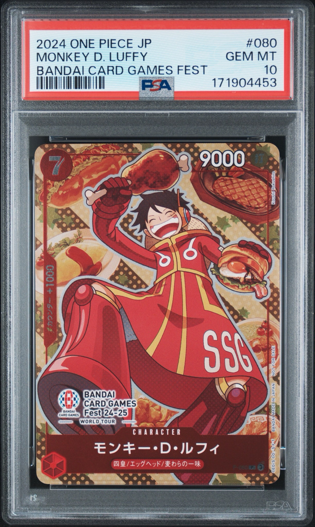 モンキー・D・ルフィ P [P-080](プロモーションカード「BANDAI CARD GAMES Fest24-25 World Tour」)