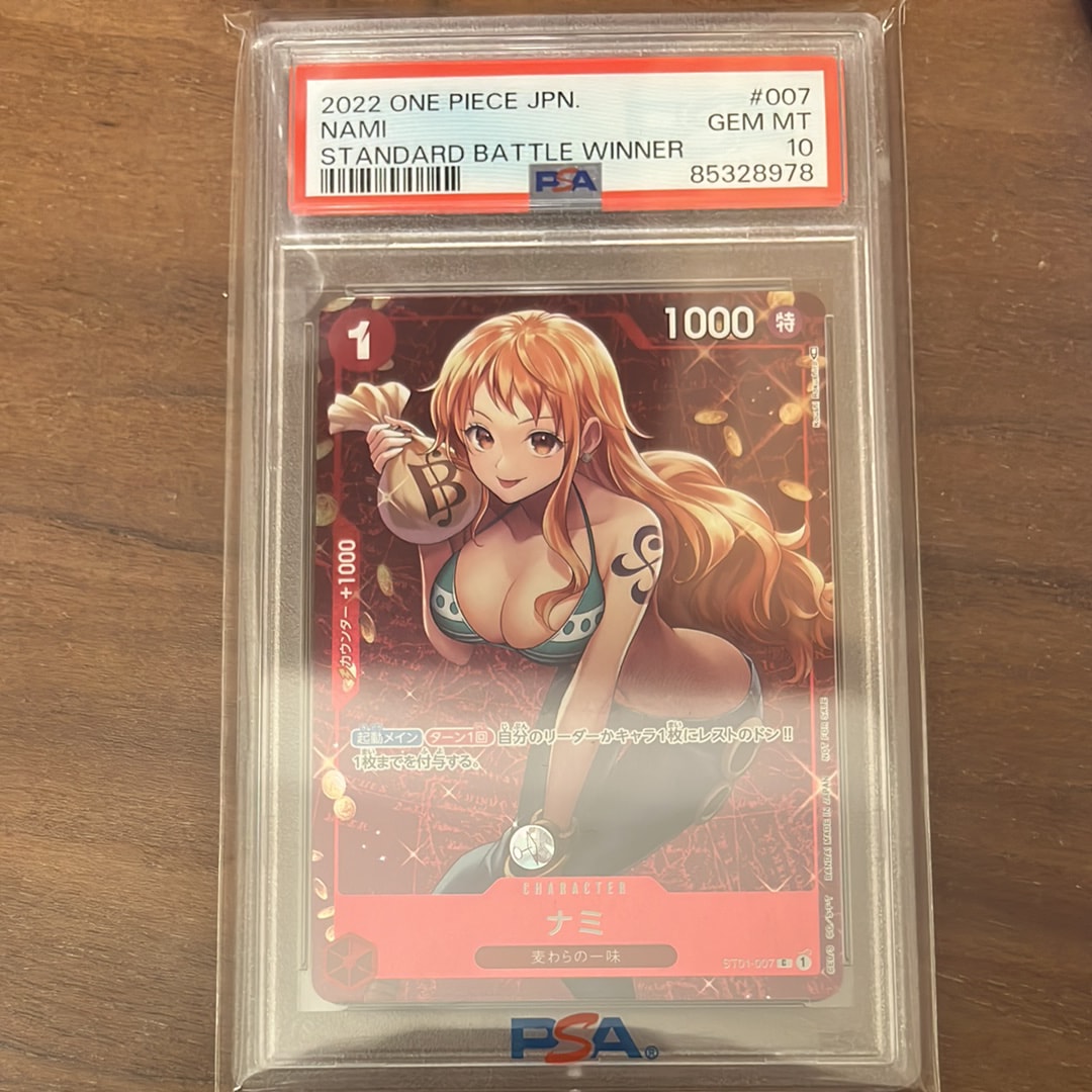 ナミ P [ST01-007]  (スタンダードバトル 優勝記念品)