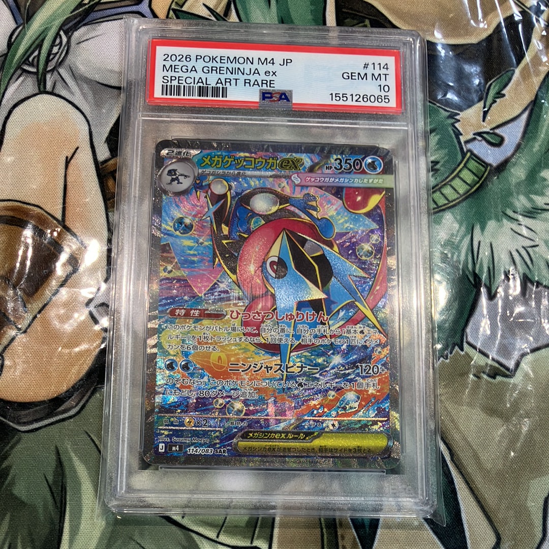 PSA10】メガゲッコウガex SAR [M4 114/083](拡張パック「ニンジャ