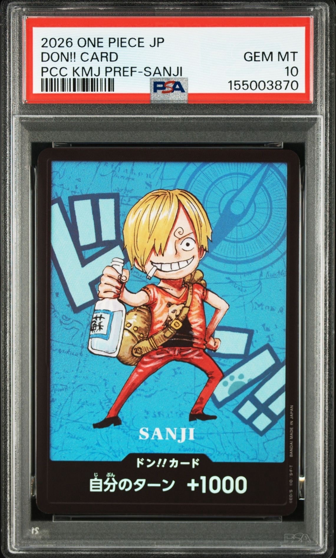 ドン!!カード : サンジ (プレミアムカードコレクション「熊本県スペシャル」)