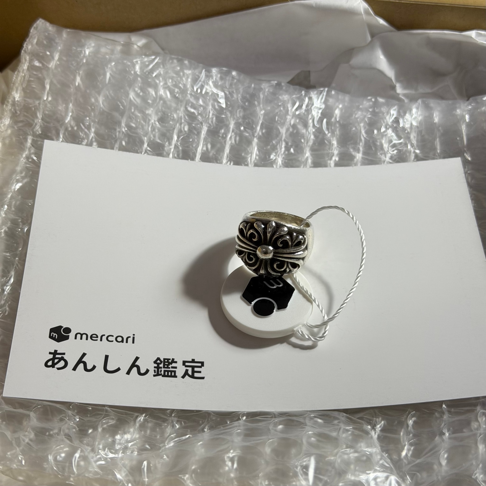 Chrome Hearts Keeper Ring "Silver"