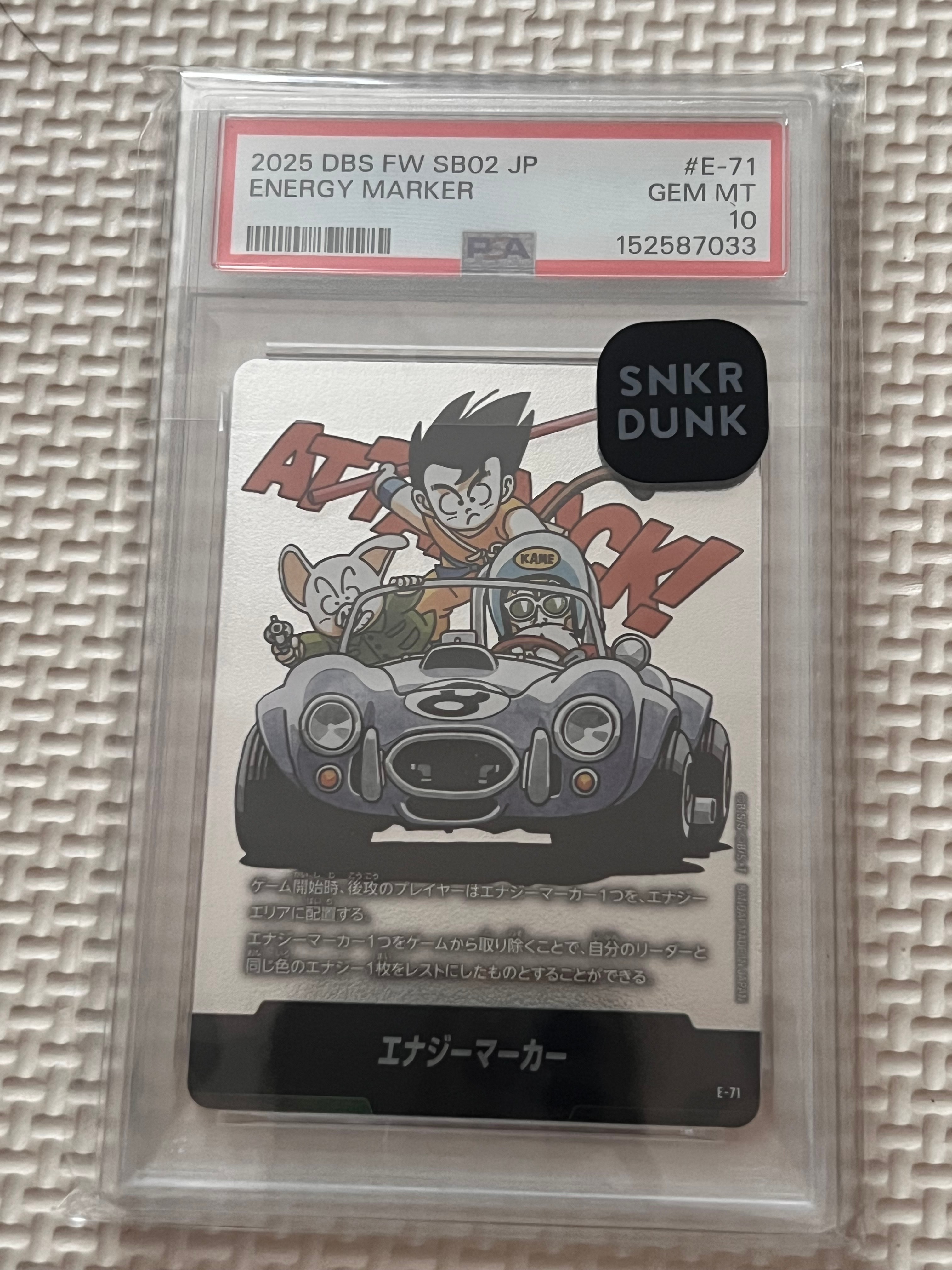エナジーマーカー [E-71](フュージョンワールド「MANGA BOOSTER 02」)