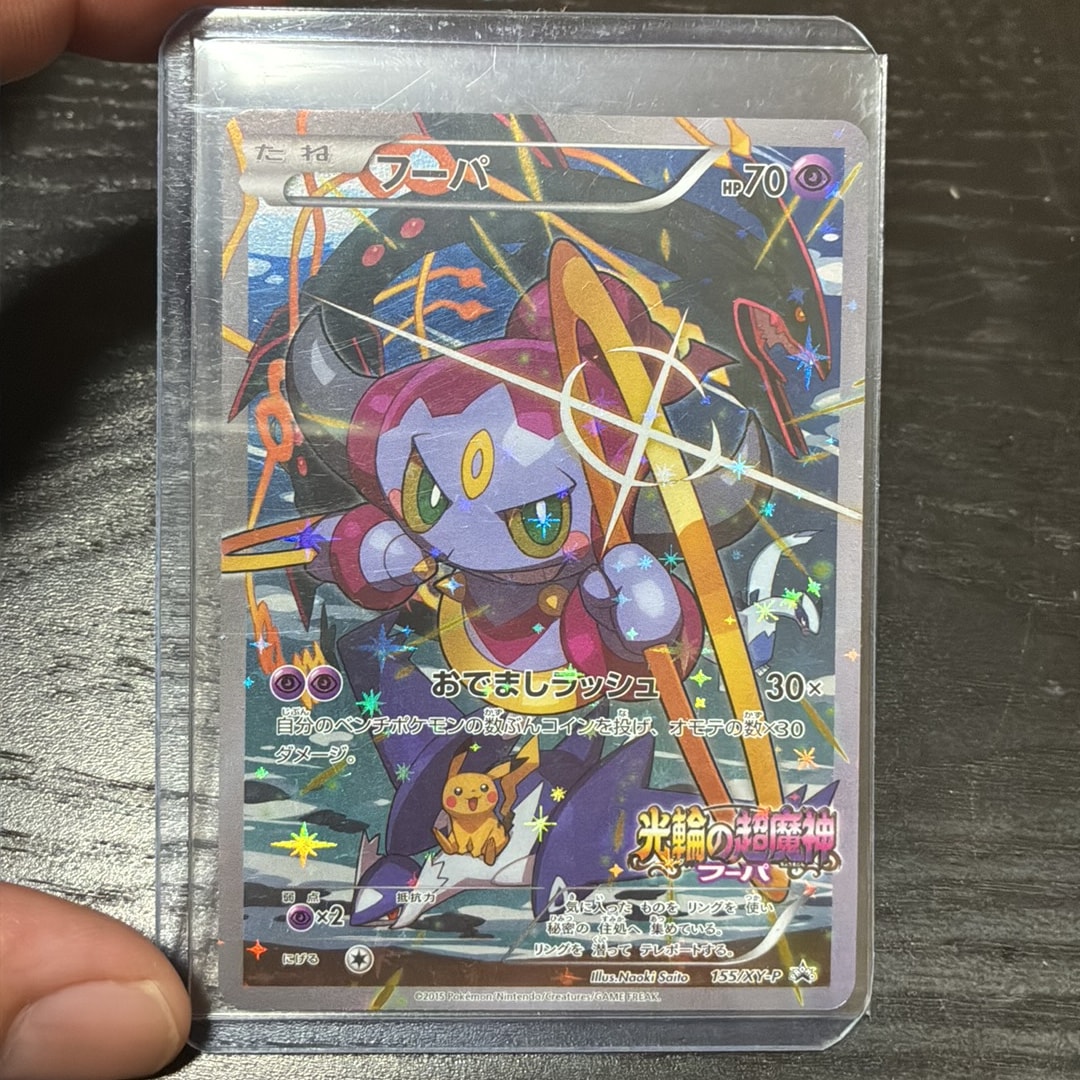 Hoopa - 155/XY-P