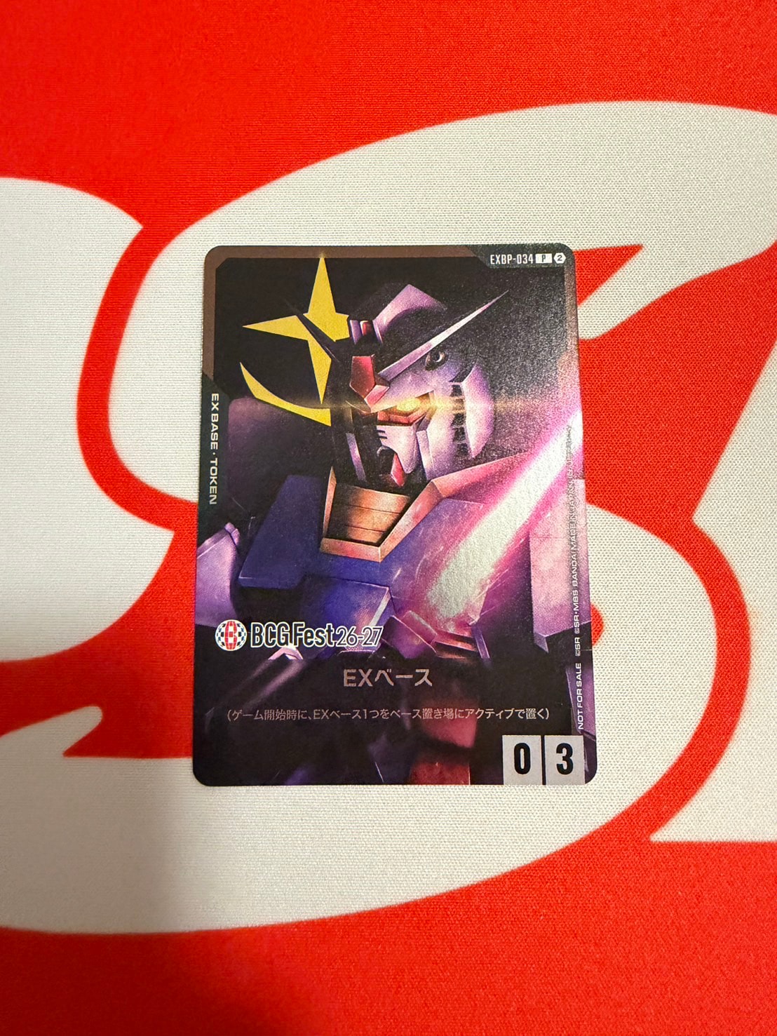 EXベース P :来場記念品 [EXBP-034](プロモーションカード「バンダイ カード ゲーム フェス 26-27」)