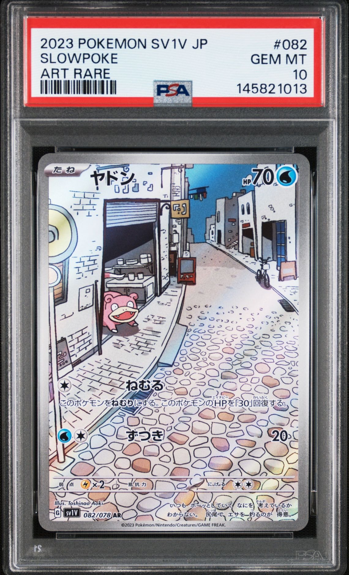ゲンシグラードンEX UR :1ED [XY7 094/081](拡張パック「バンデット
