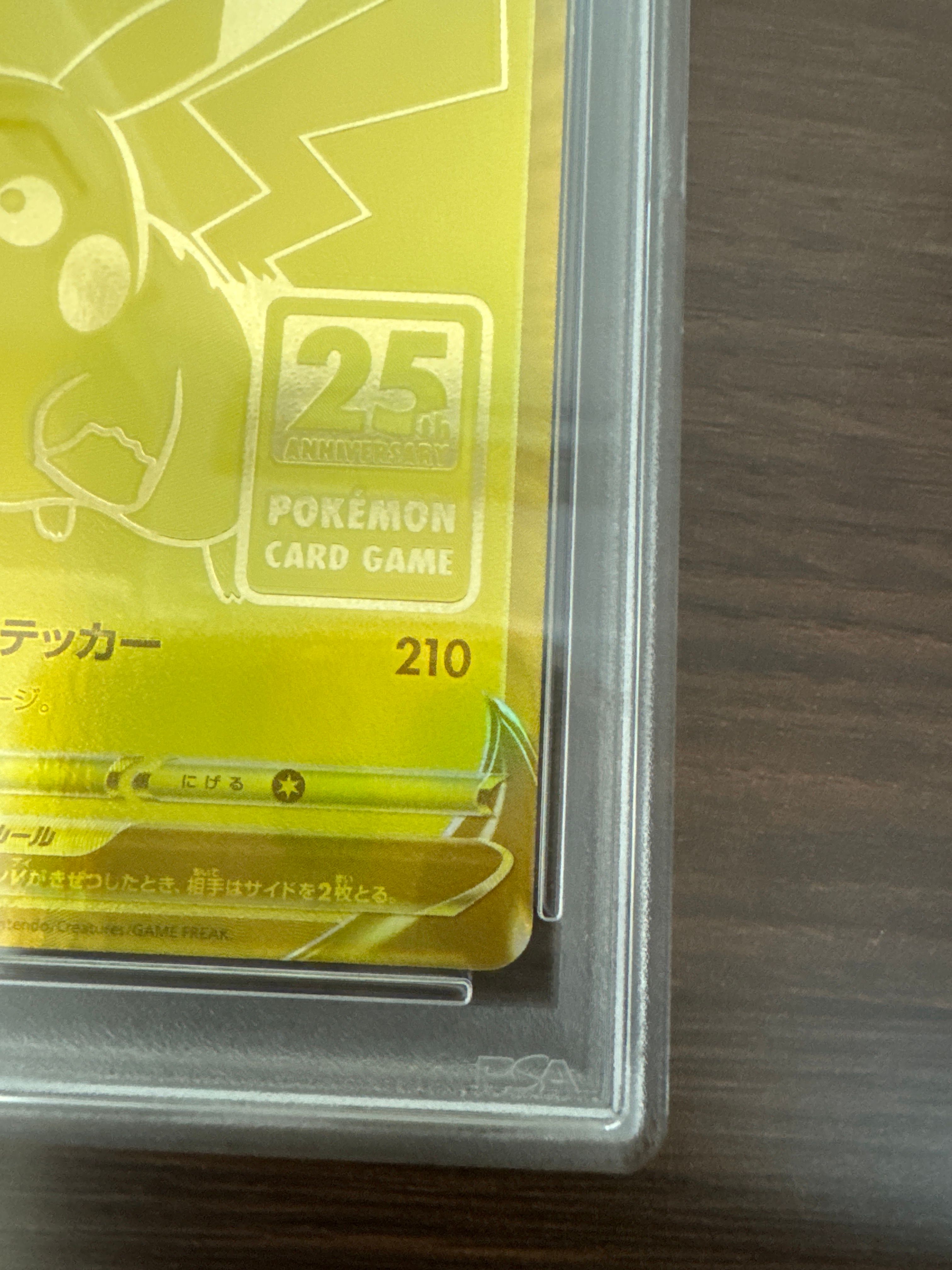 PSA 9]Pikachu V[S8a-G 001/015](25th Anniversary Golden Box
