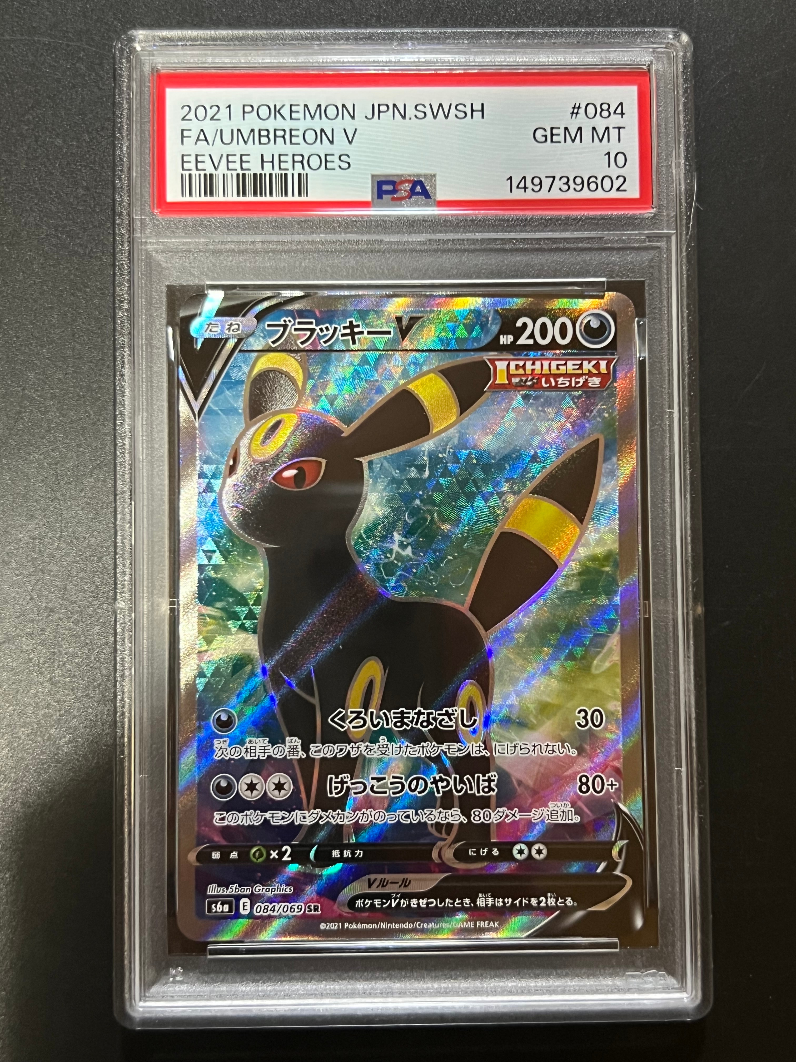 ブースターEX RR :1ED [CP3 006/032](コンセプトパック「ポケキュン