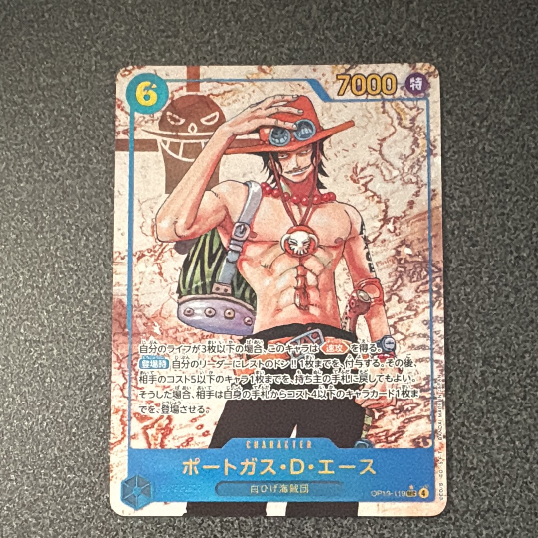 PSA10】ポートガス・D・エース SEC-SP (コミパラ) [OP13-119