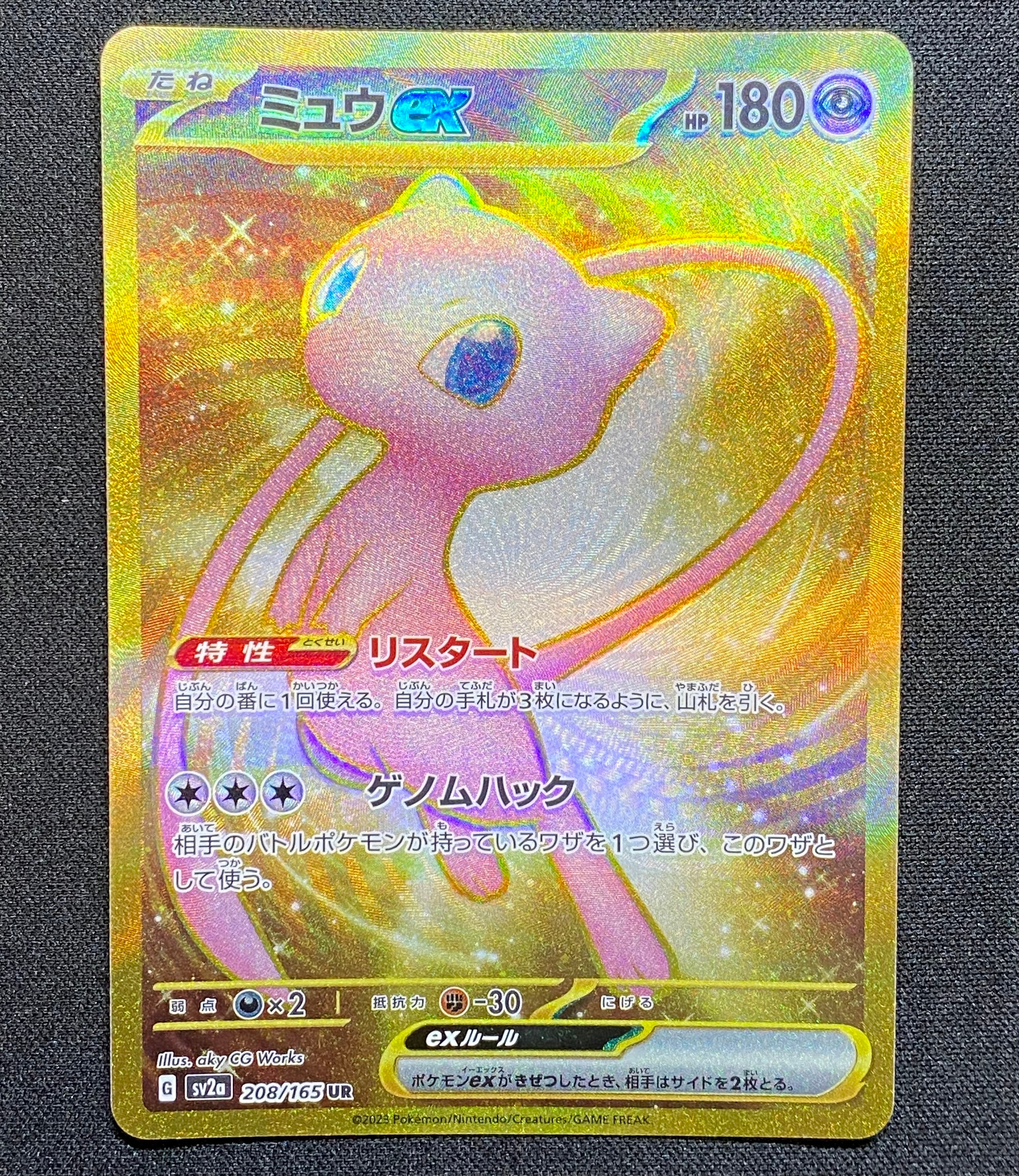 PSA10】ギラティナV SR: SA[S11 111/100](拡張パック「ロストアビス