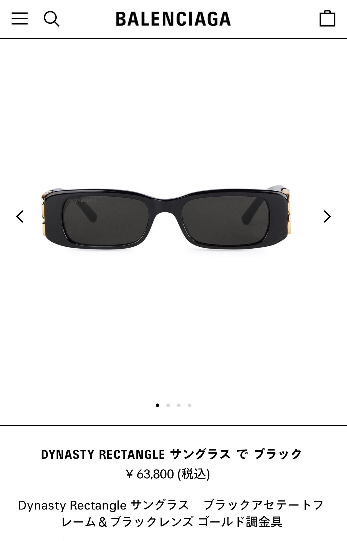 BALENCIAGA Dynasty Rectangle Sunglasses "Black"