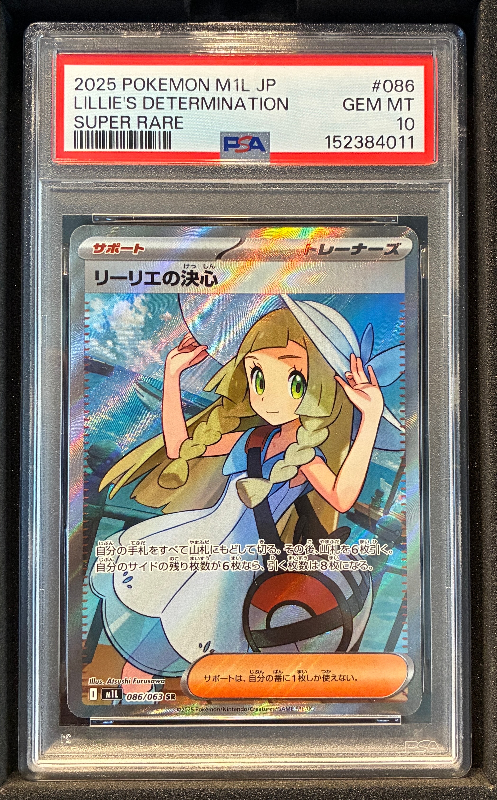 PSA10】フォッコ C :1ED [CP2 003/027](コンセプトパック「伝説キラ 