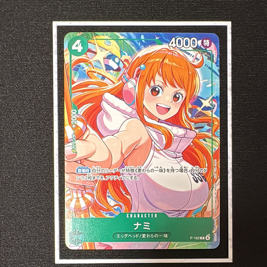 PSA10】ナミ P [P-102](プロモーションカード「プロモーションカード