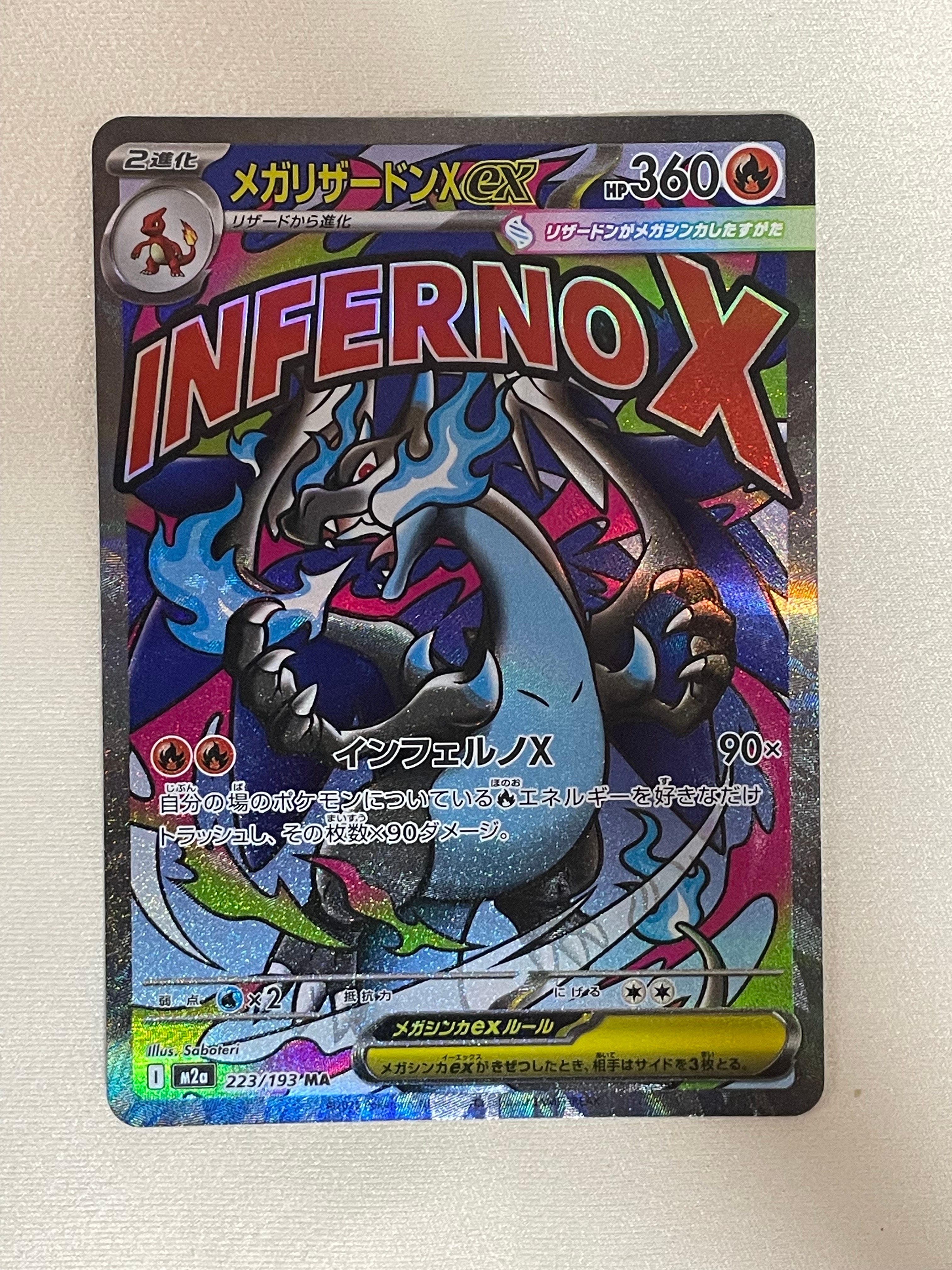 PSA10】マナフィEX [XY 021/171](ハイクラスパック「THE BEST OF XY