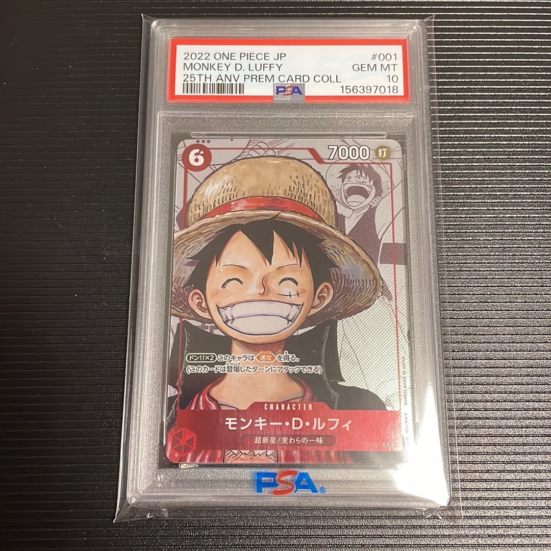 PSA10】モンキー・D・ルフィ P-P [P-001] (プレミアムカード