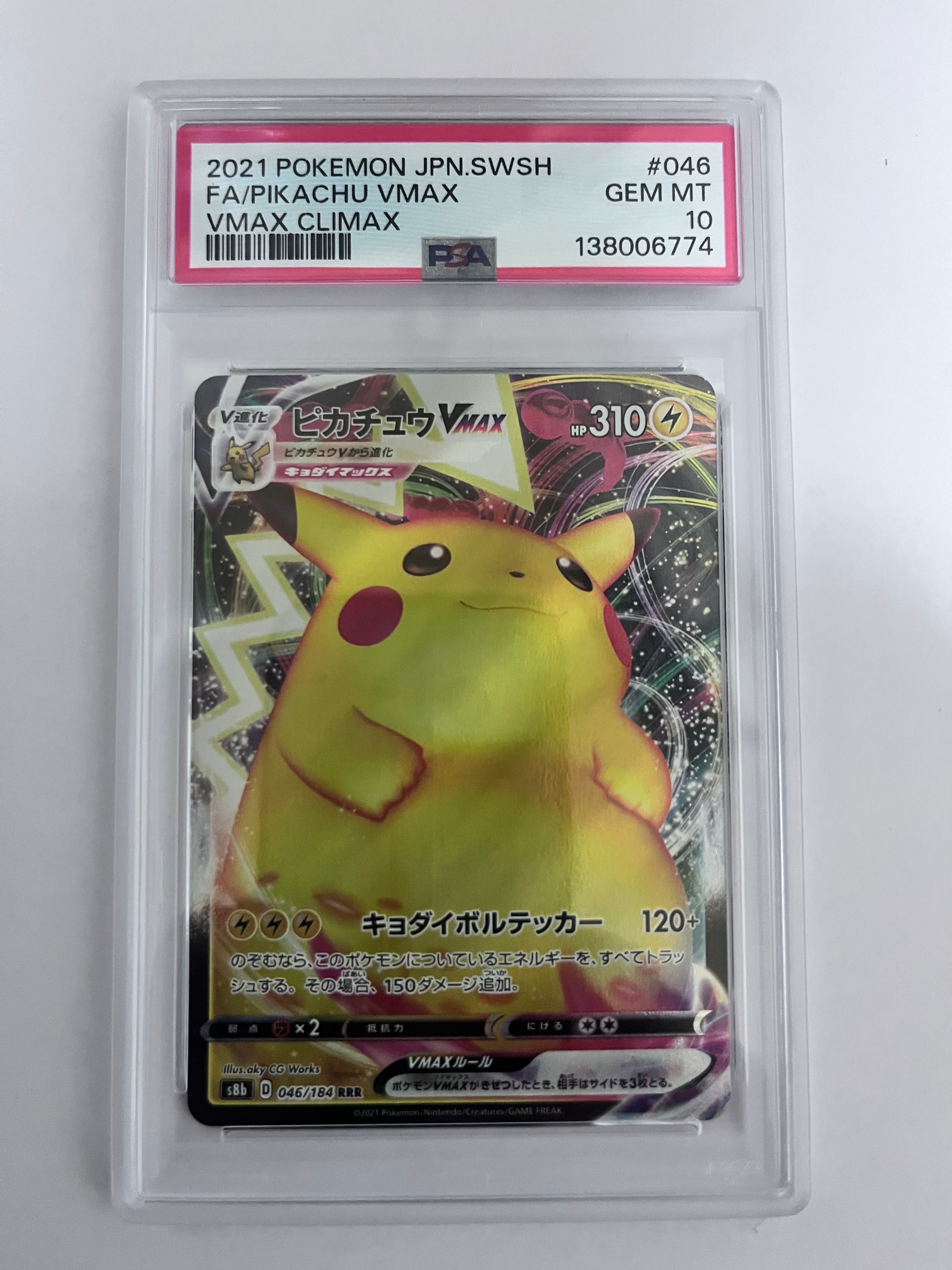 PSA10】リザードンEX [XY-20th 010/072](ポケットモンスターカード