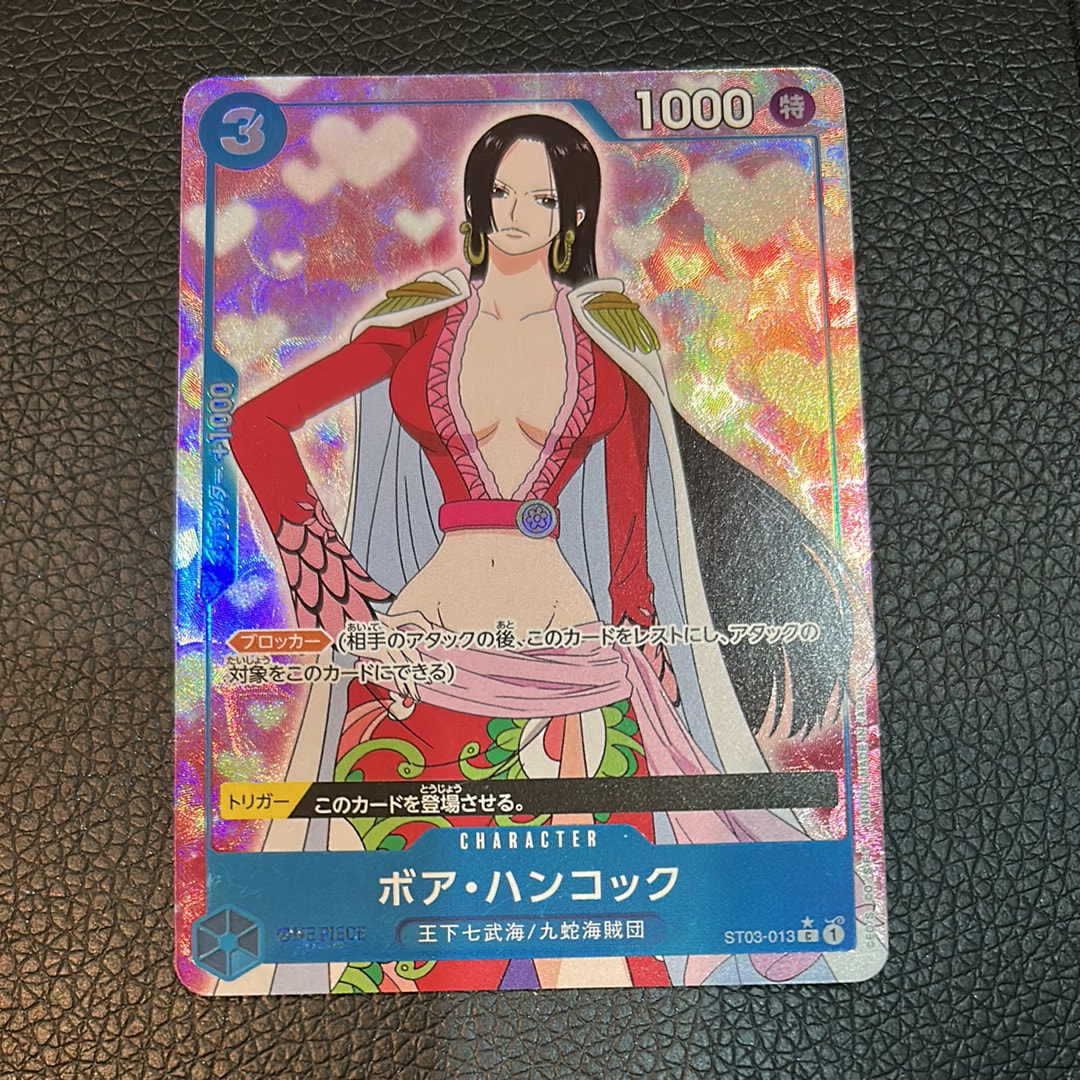 ボア・ハンコック C :フルアート [ST03-013](プレミアムブースター「ONE PIECE CARD THE BEST」)