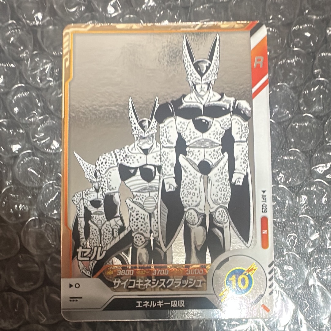 セル N [APT-029](アドバンスパック「ドラゴンボール 40th アニバーサリー エディション」)