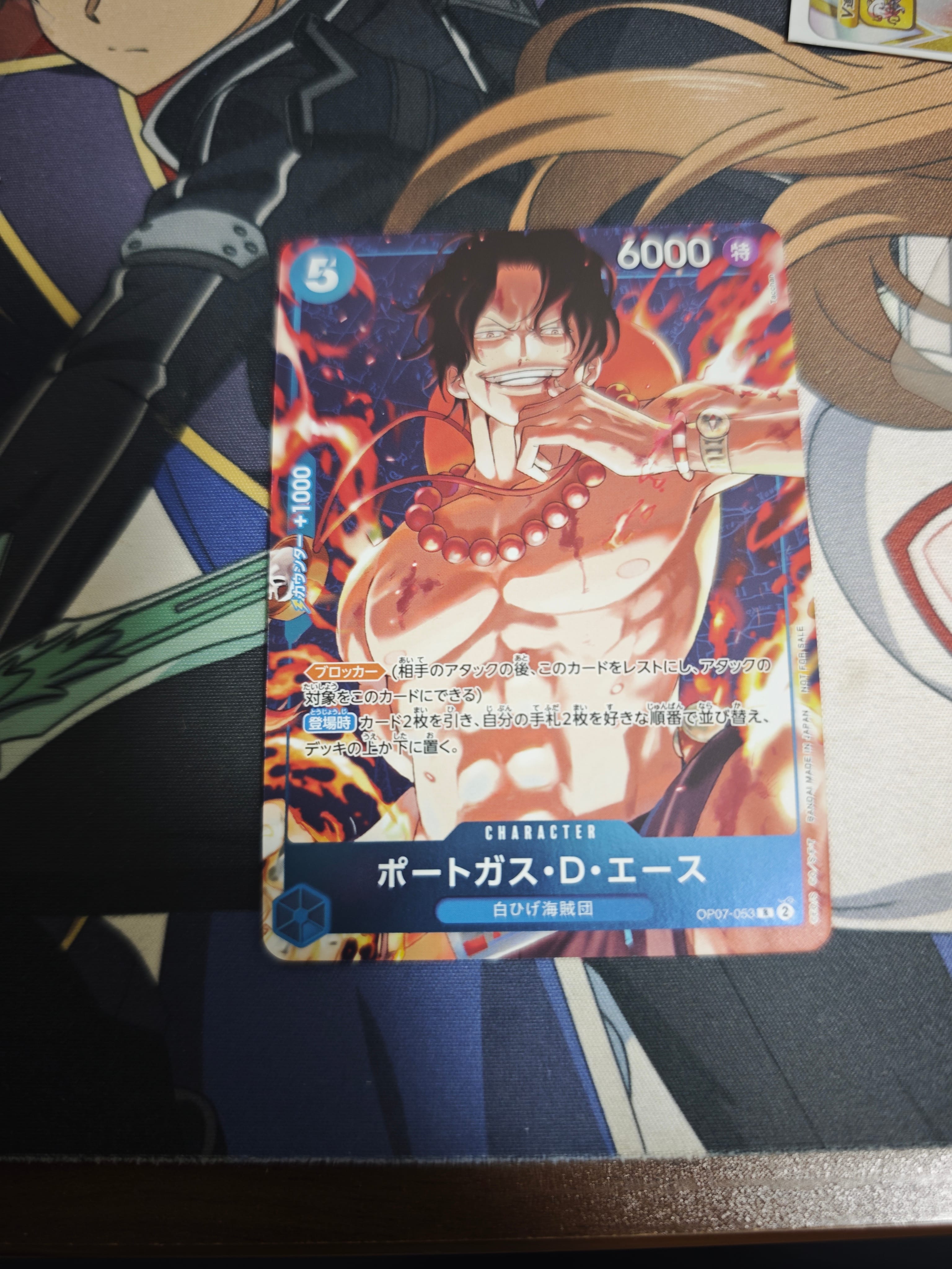 ポートガス・D・エース R [OP07-053](プロモーションカード「スタンダードバトル 2024年6月 優勝記念品」)